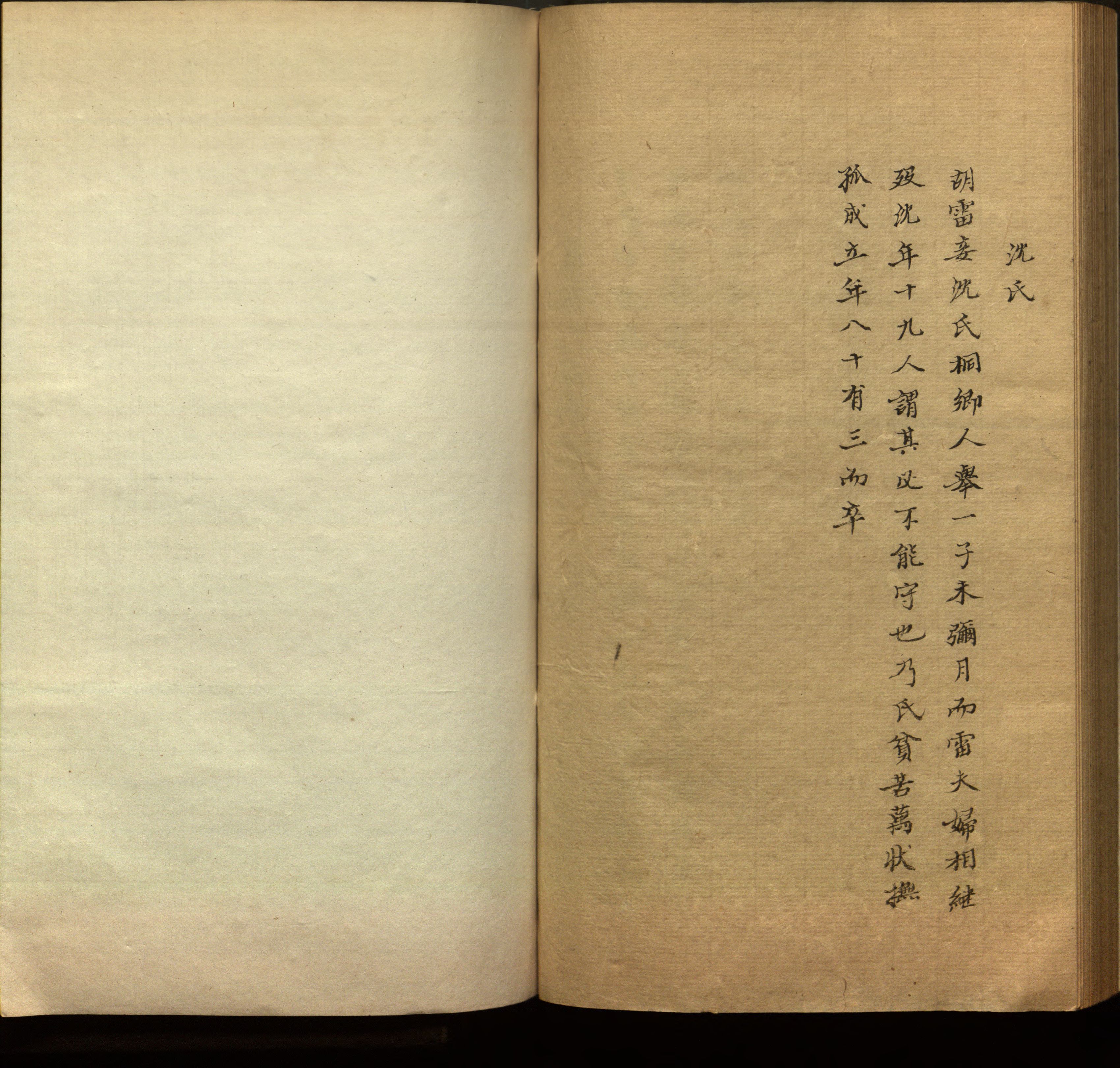 语文老师推荐的小学生练字帖推荐是什么字帖啊