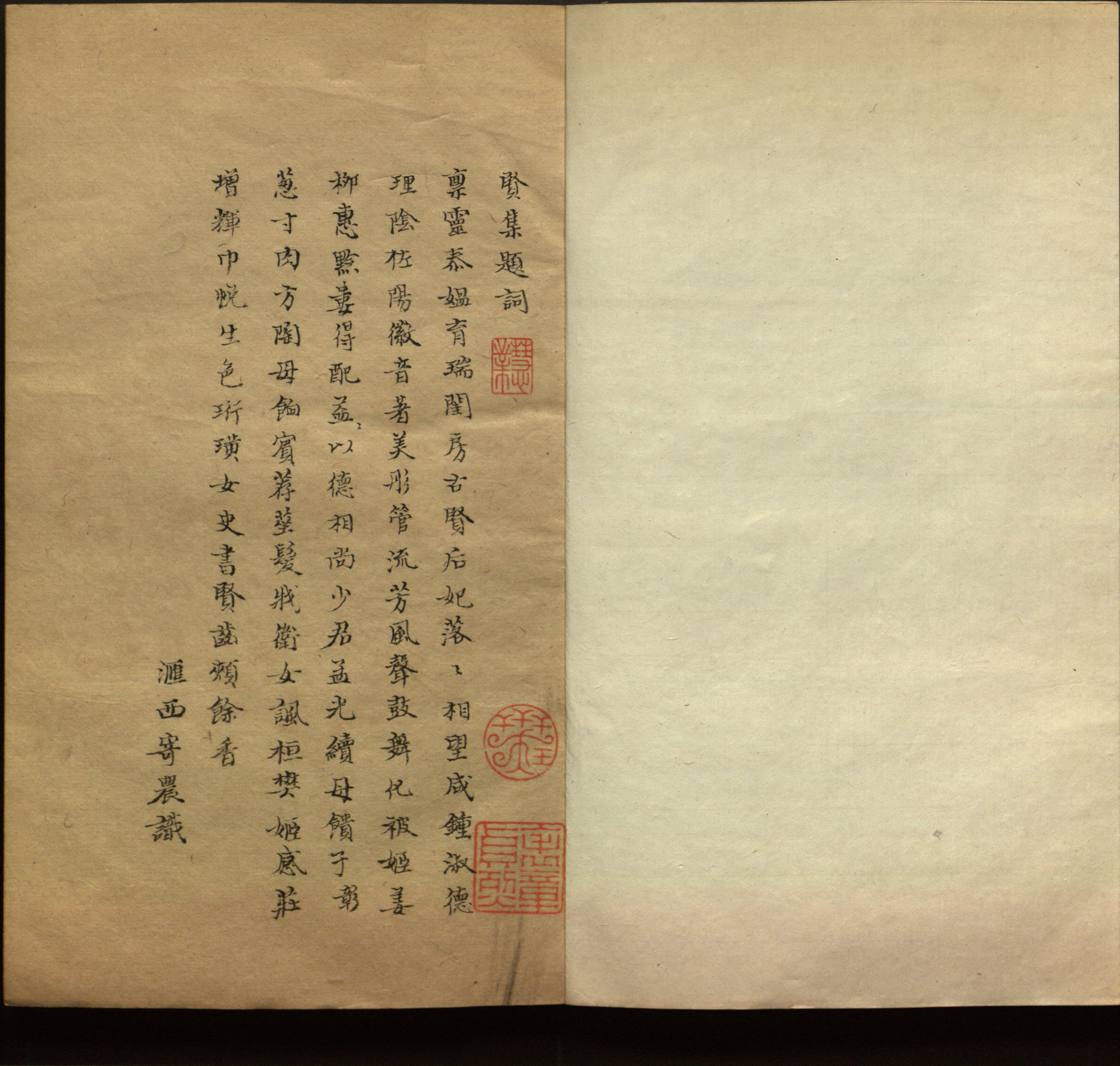 语文老师推荐的小学二年级练字帖图片是什么字帖啊