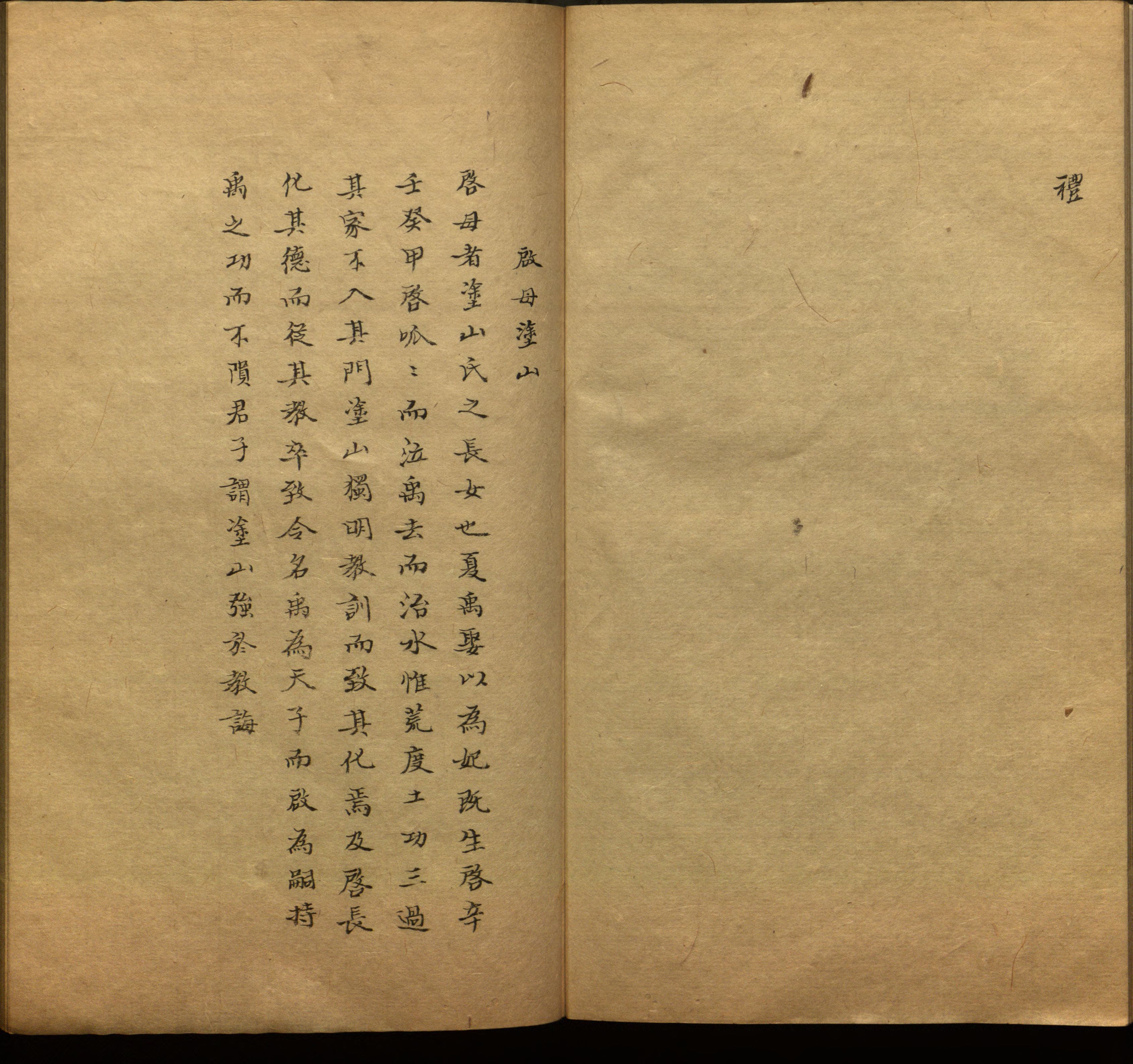语文老师推荐的小学二年级练字帖图片是什么字帖啊