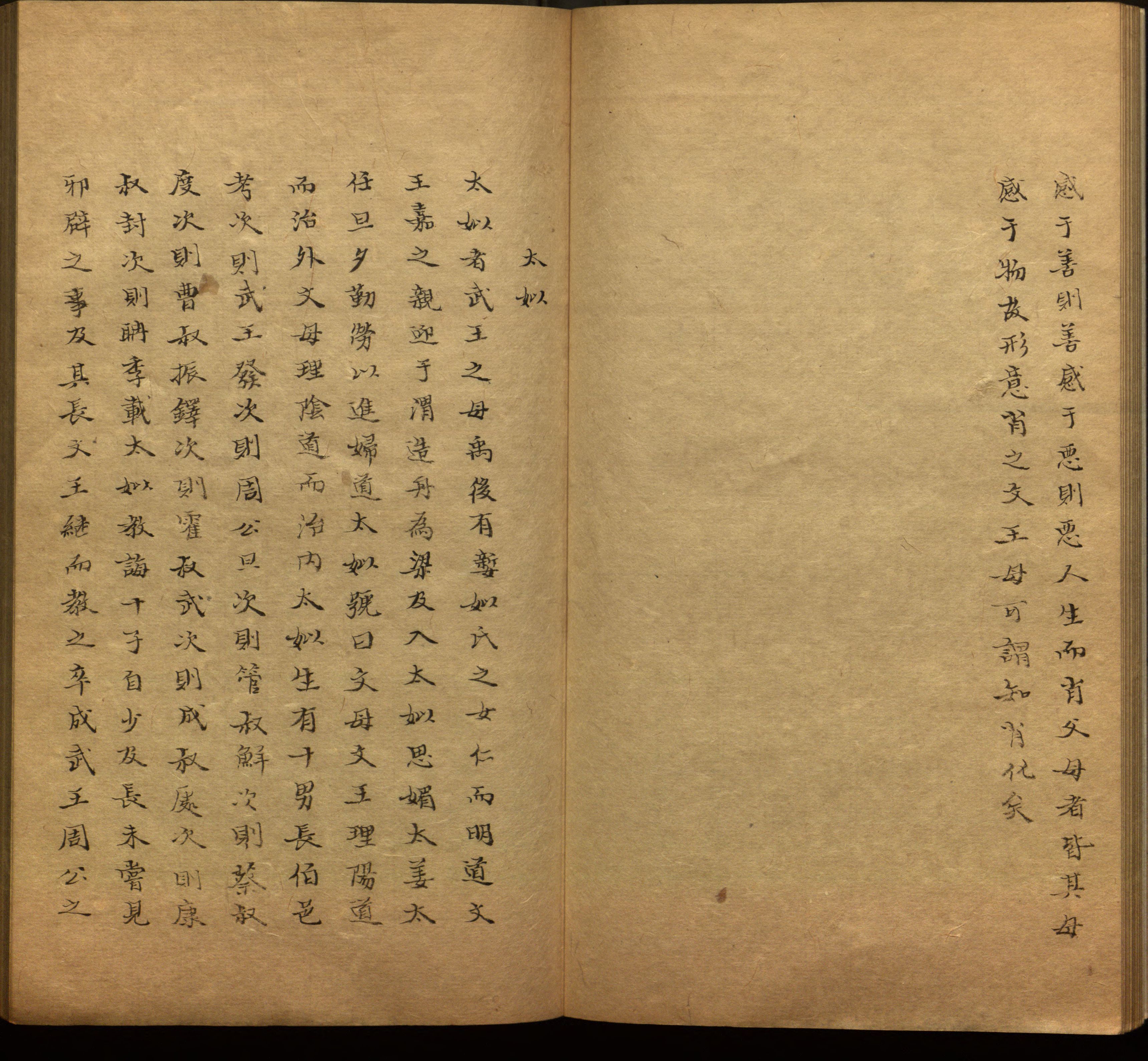 语文老师推荐的小学二年级练字帖图片是什么字帖啊