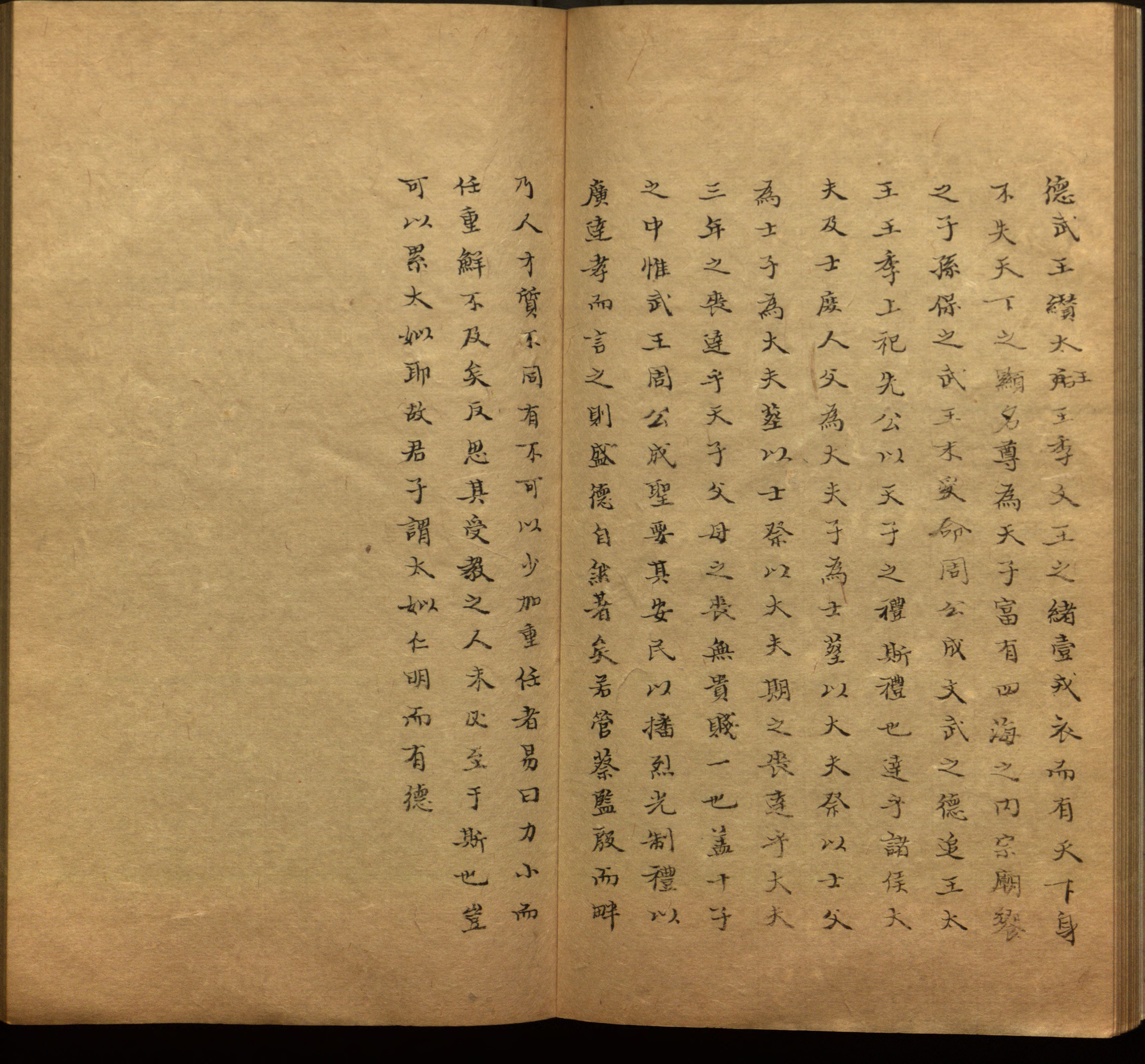 语文老师推荐的小学二年级练字帖图片是什么字帖啊