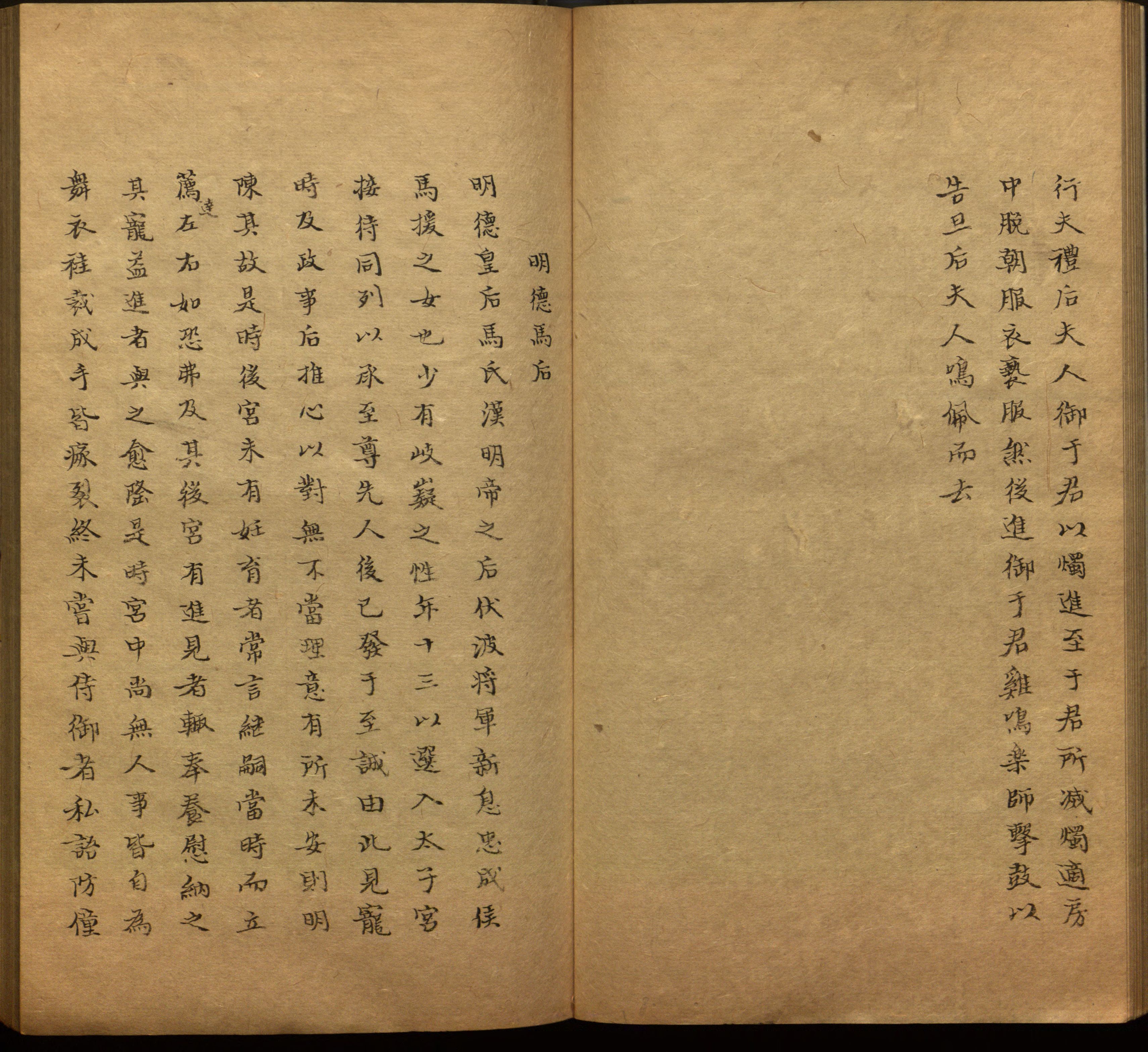 语文老师推荐的小学二年级练字帖图片是什么字帖啊