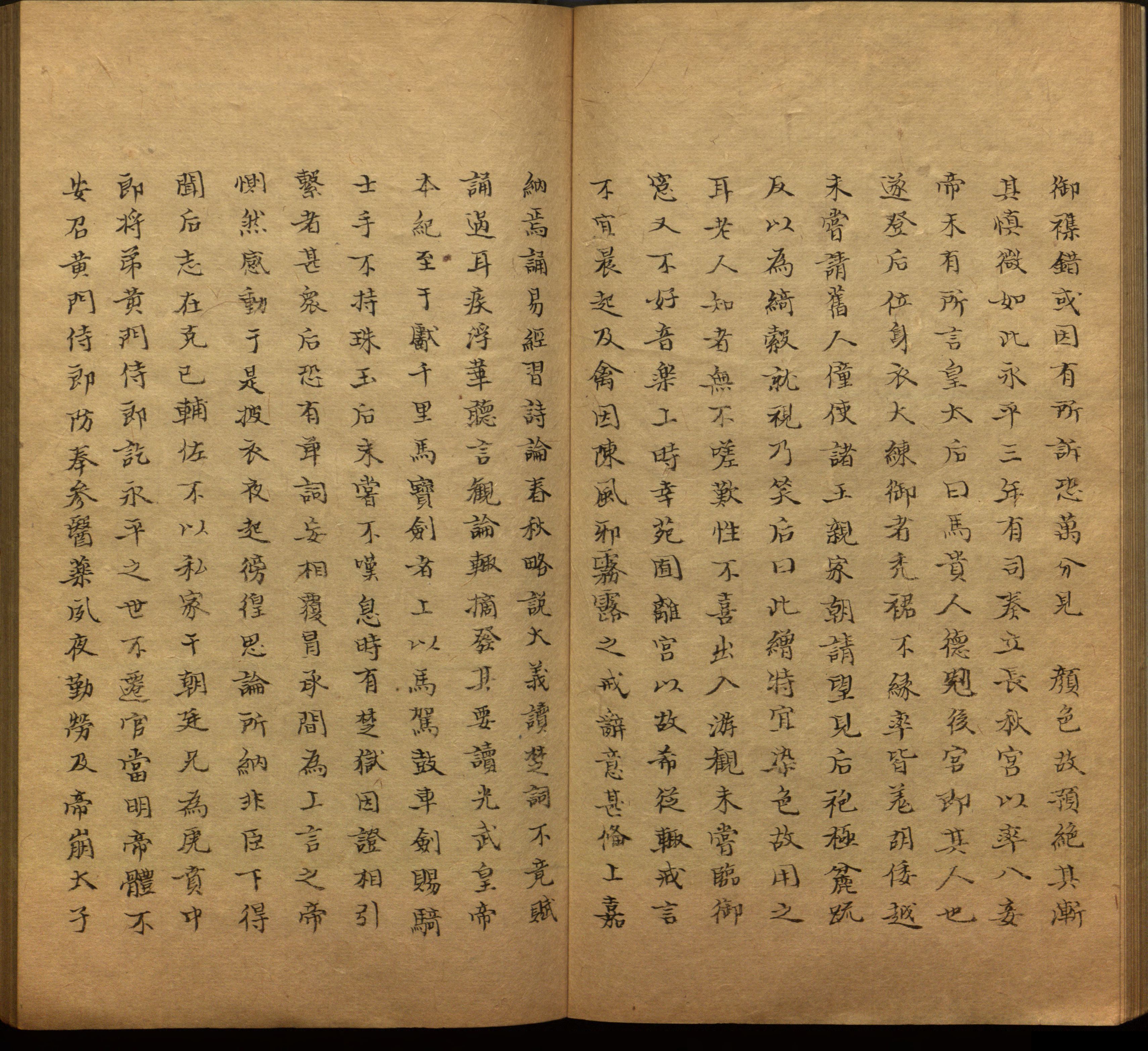 语文老师推荐的小学二年级练字帖图片是什么字帖啊