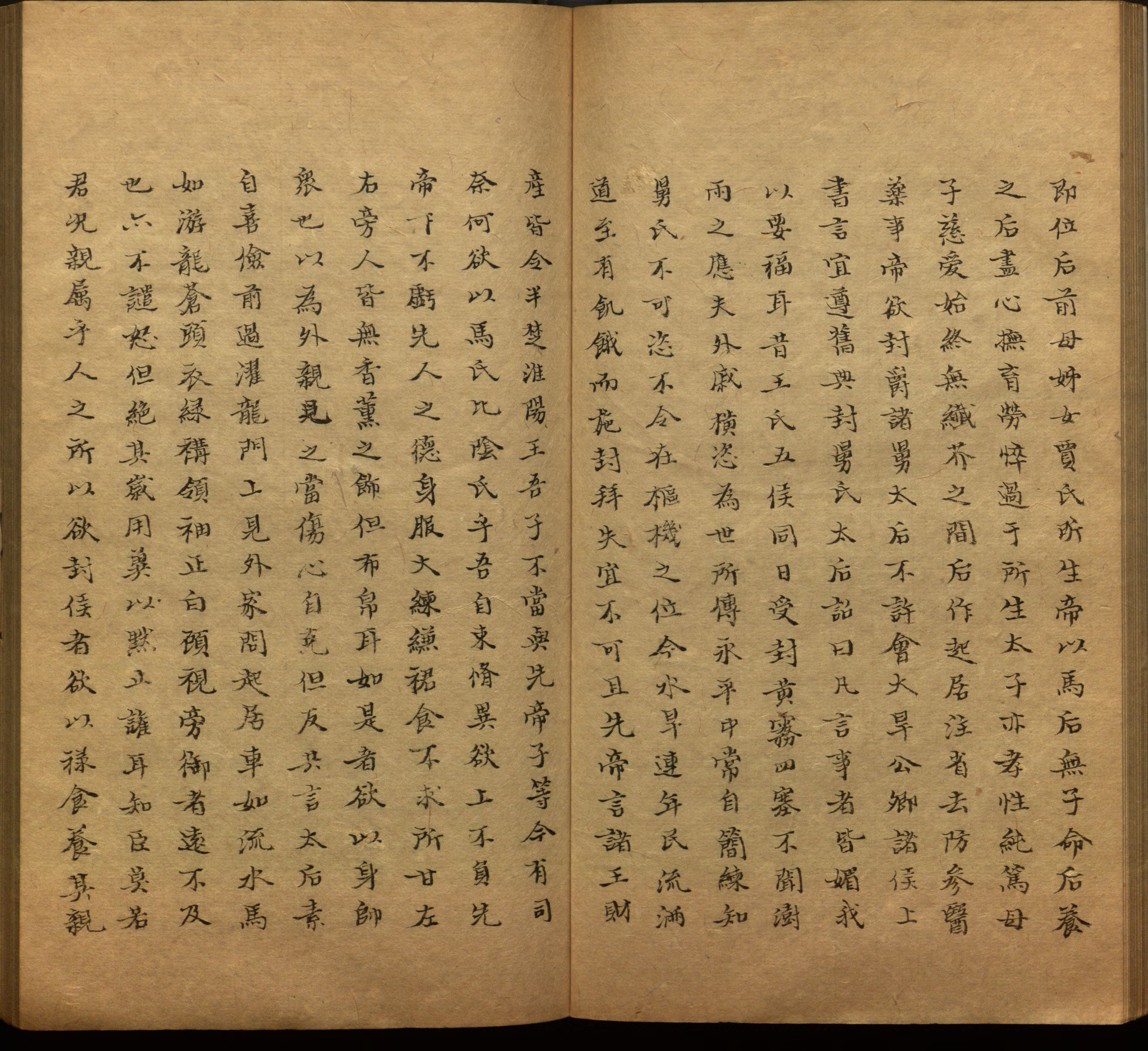 语文老师推荐的小学二年级练字帖图片是什么字帖啊