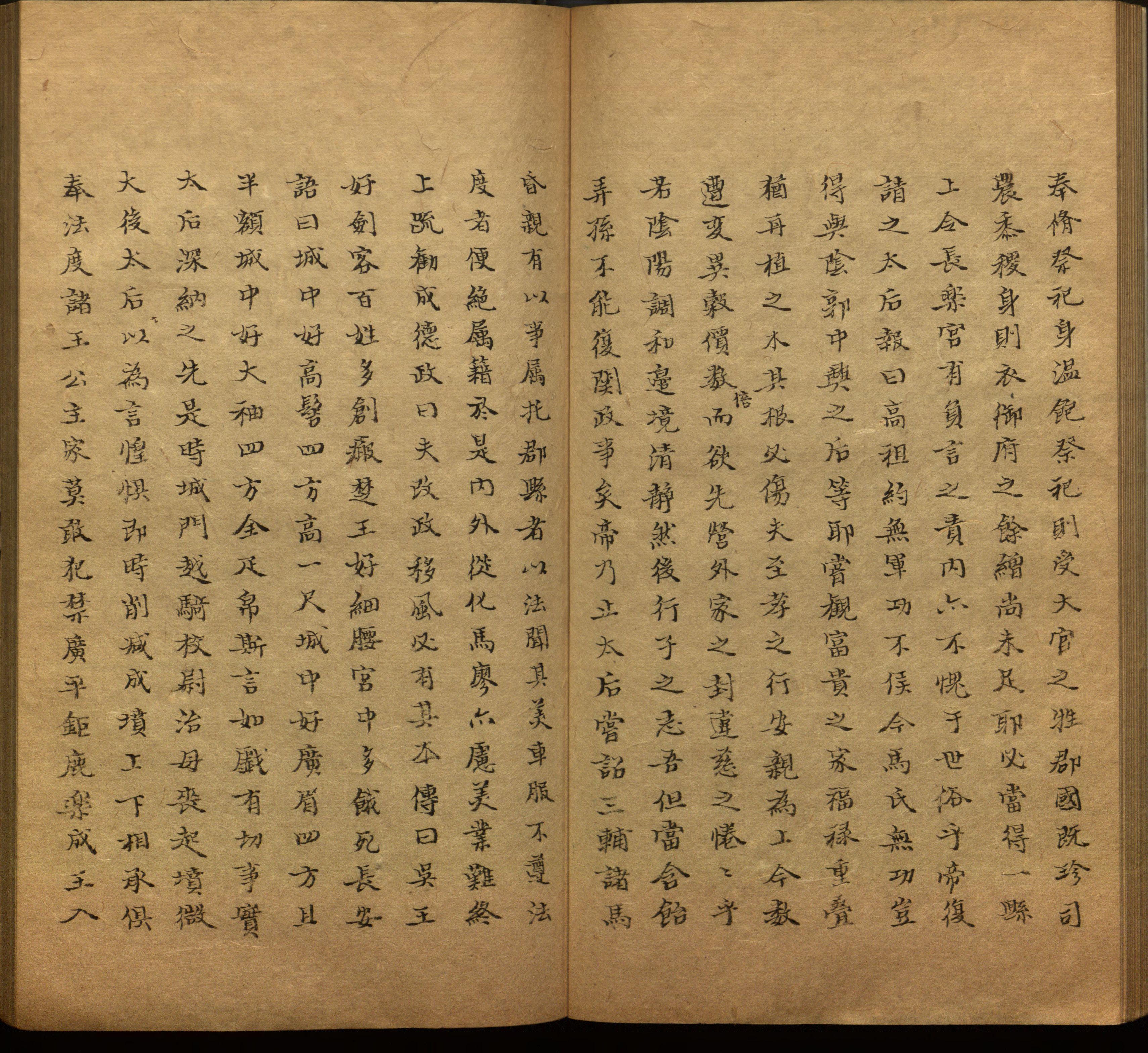 语文老师推荐的小学二年级练字帖图片是什么字帖啊