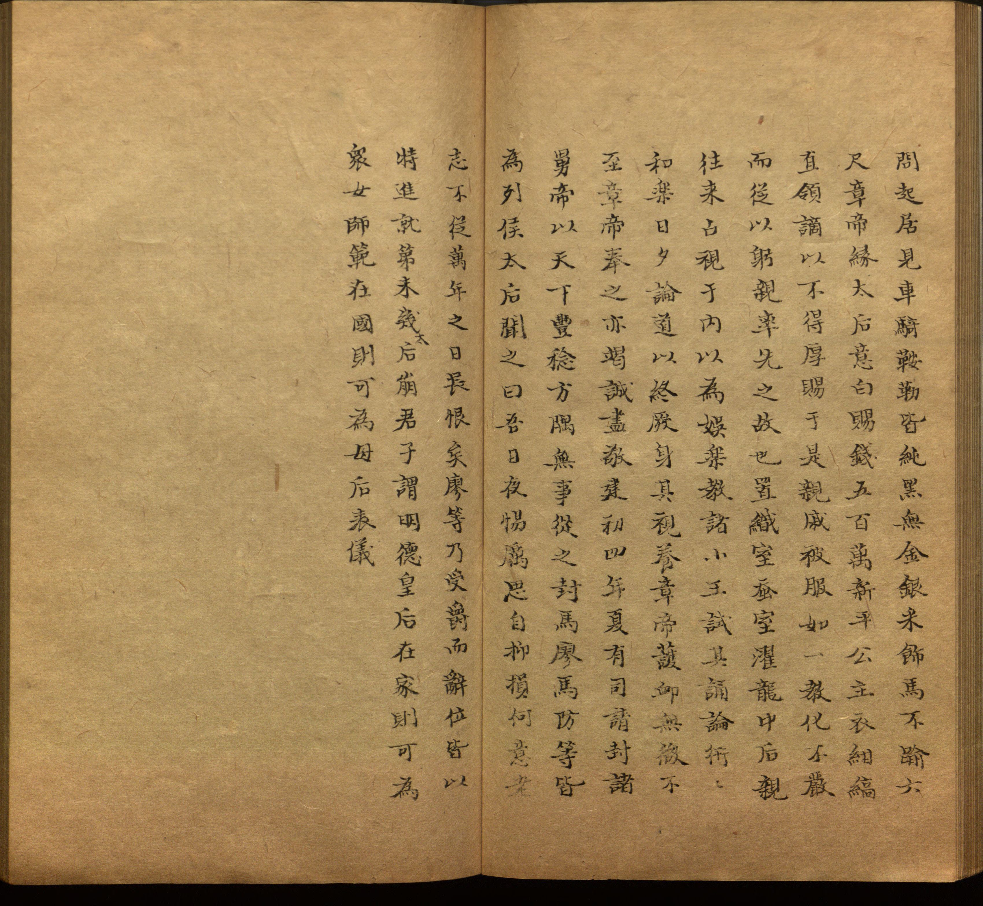 语文老师推荐的小学二年级练字帖图片是什么字帖啊