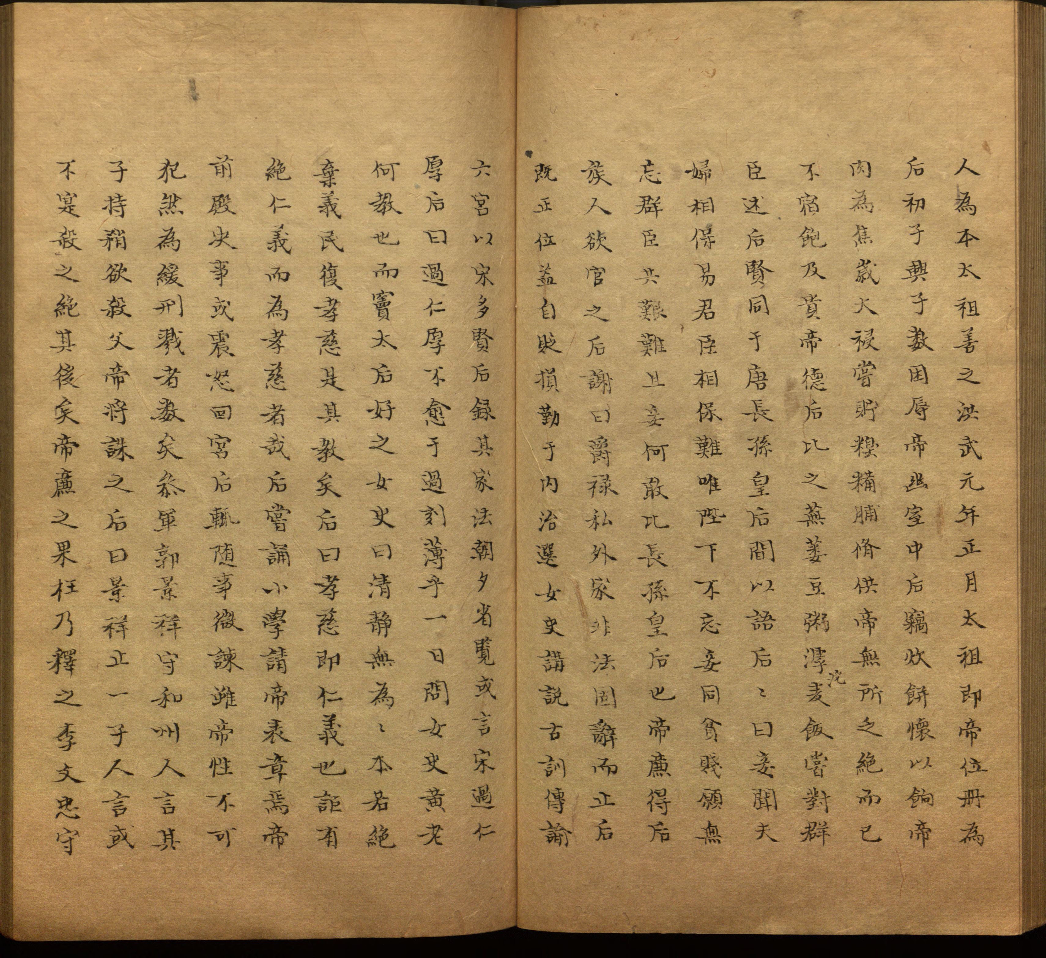 语文老师推荐的小学二年级练字帖图片是什么字帖啊