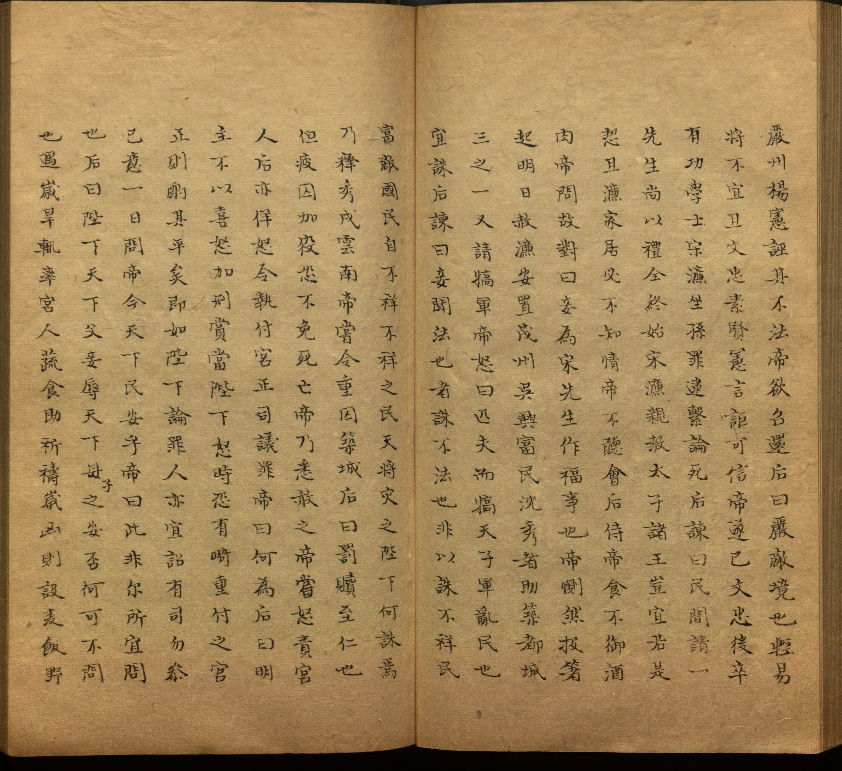 语文老师推荐的小学二年级练字帖图片是什么字帖啊