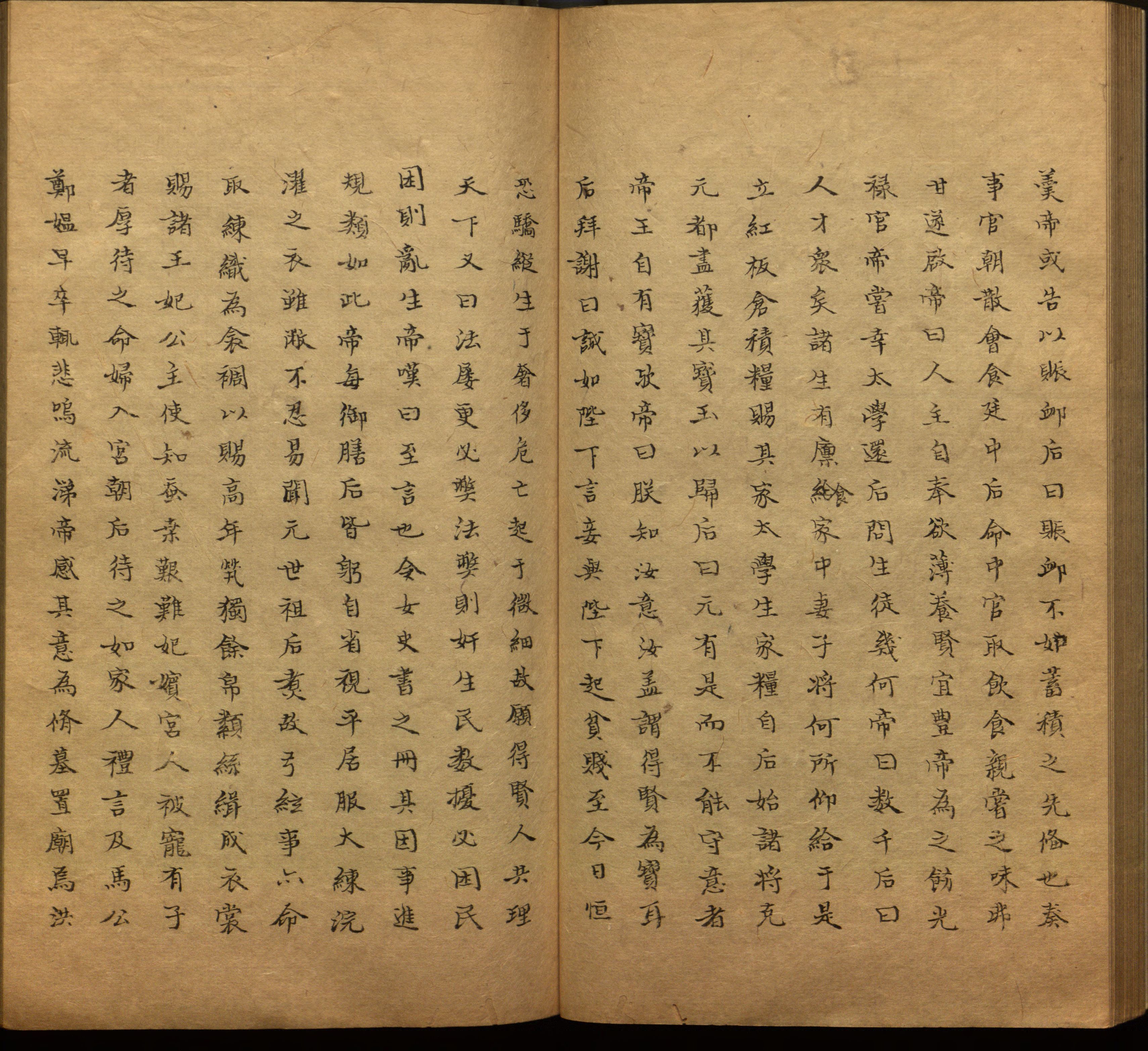 语文老师推荐的小学二年级练字帖图片是什么字帖啊