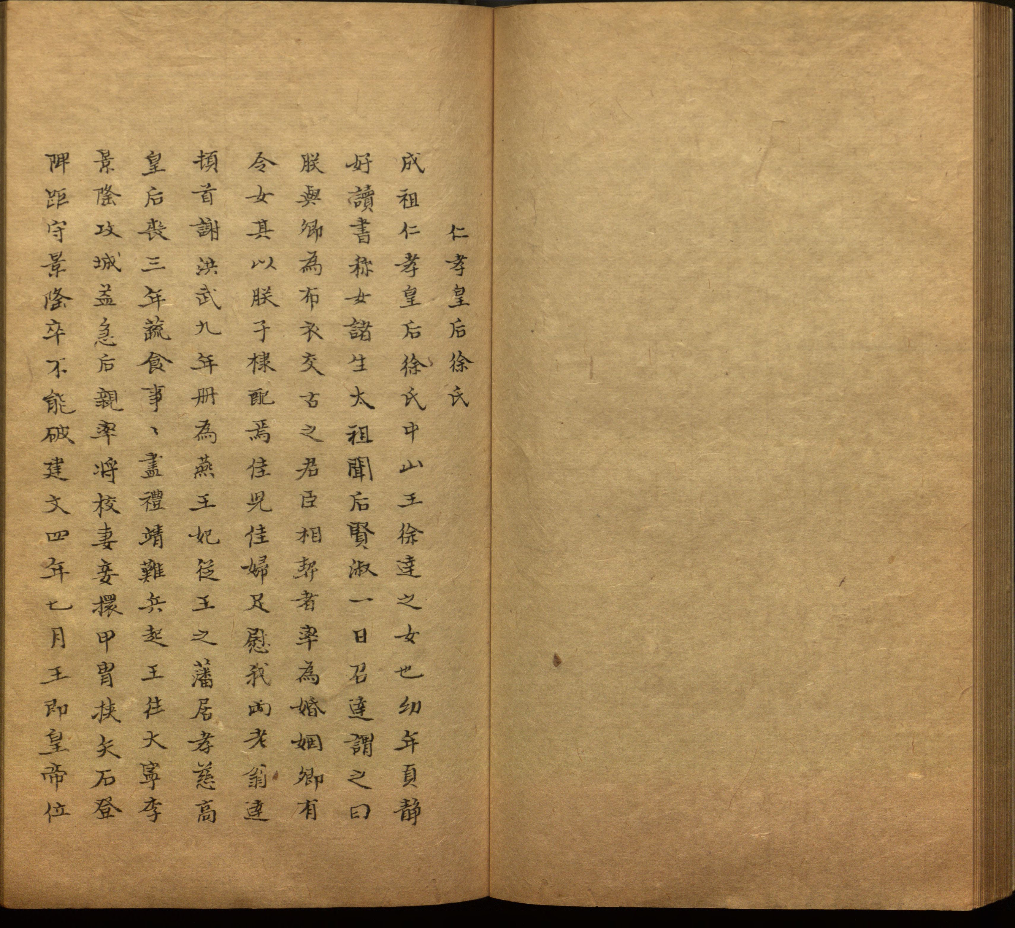 语文老师推荐的小学二年级练字帖图片是什么字帖啊