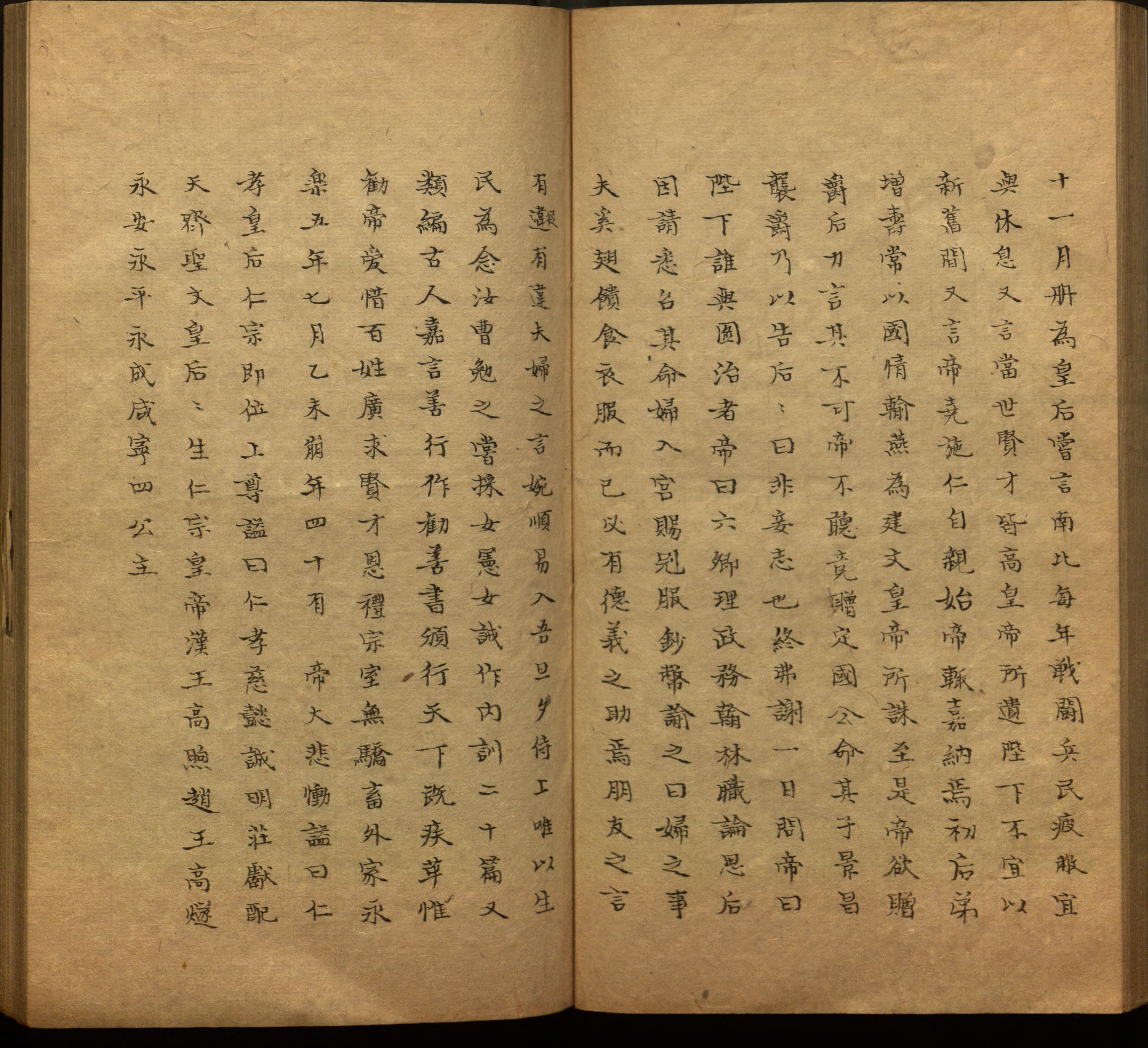 语文老师推荐的小学二年级练字帖图片是什么字帖啊
