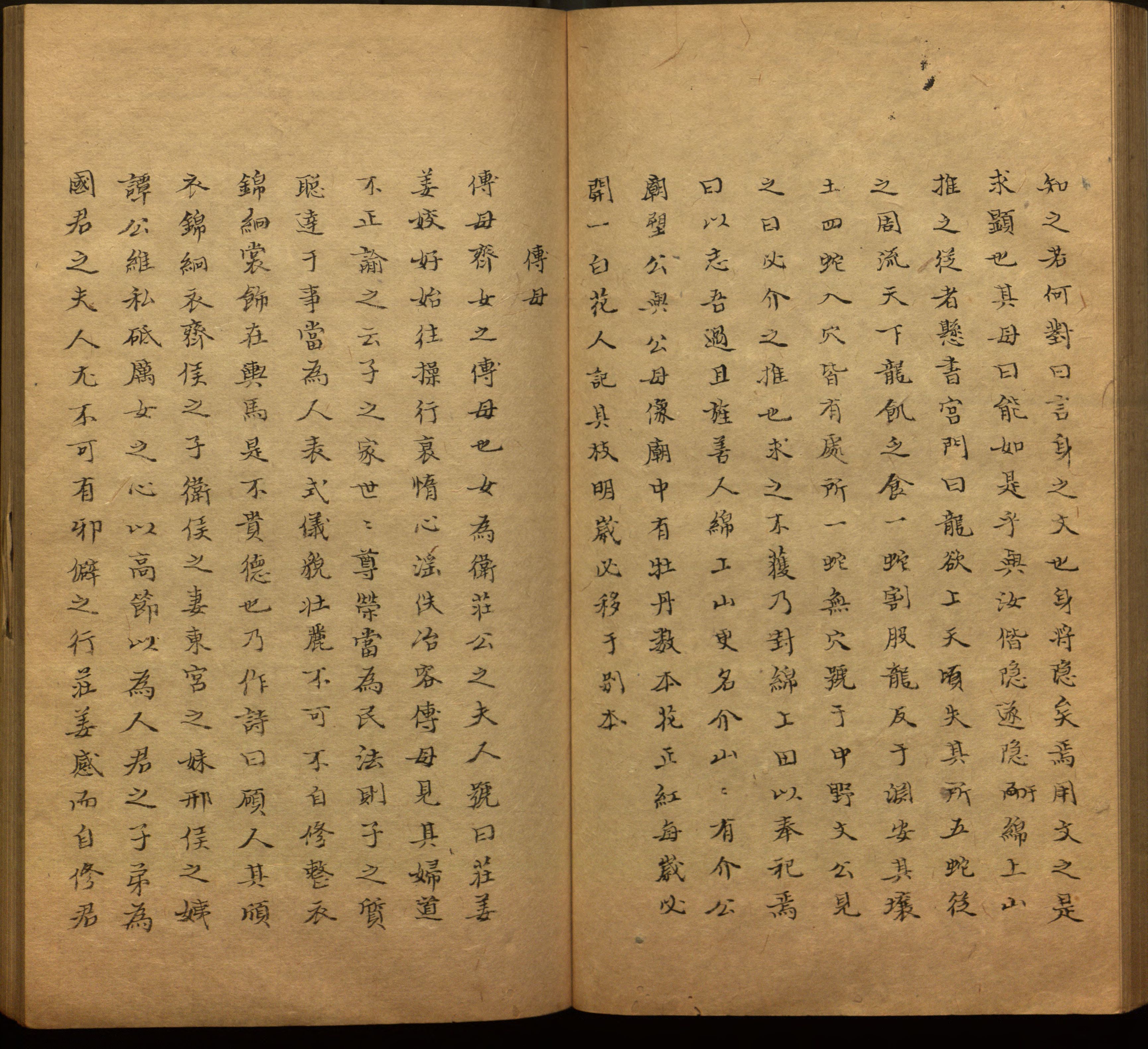 语文老师推荐的小学二年级练字帖图片是什么字帖啊