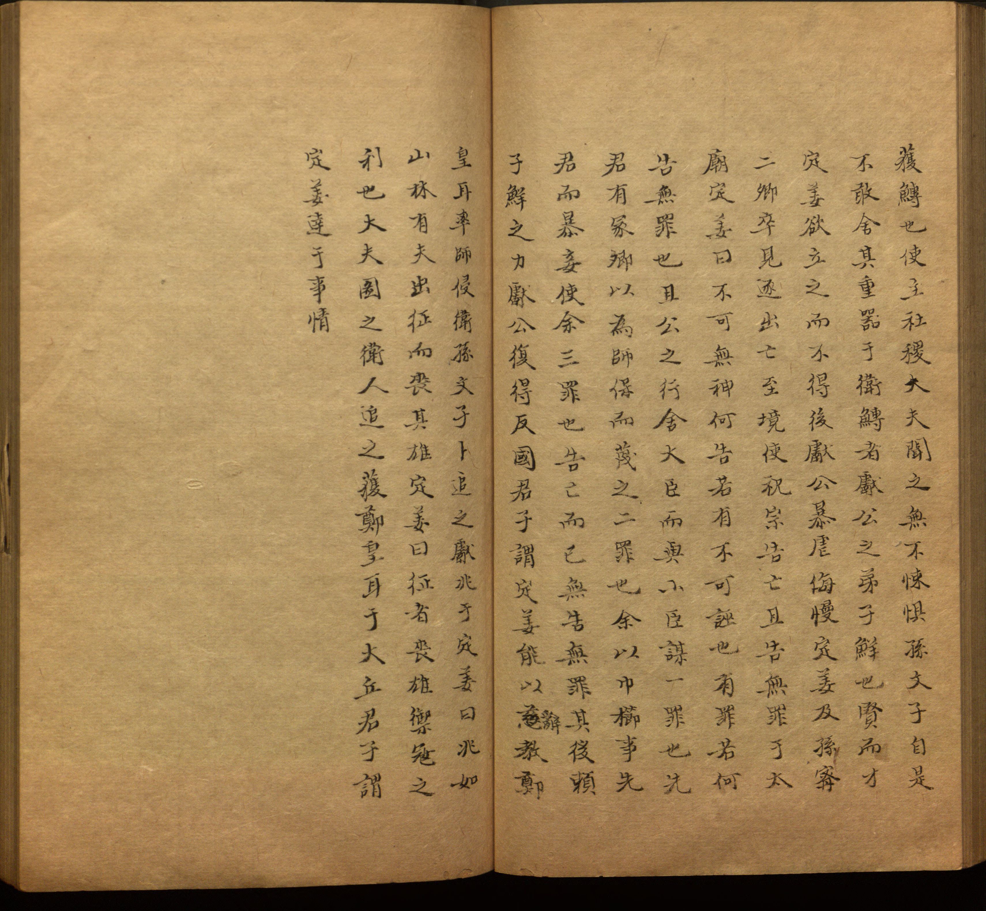 语文老师推荐的小学二年级练字帖图片是什么字帖啊