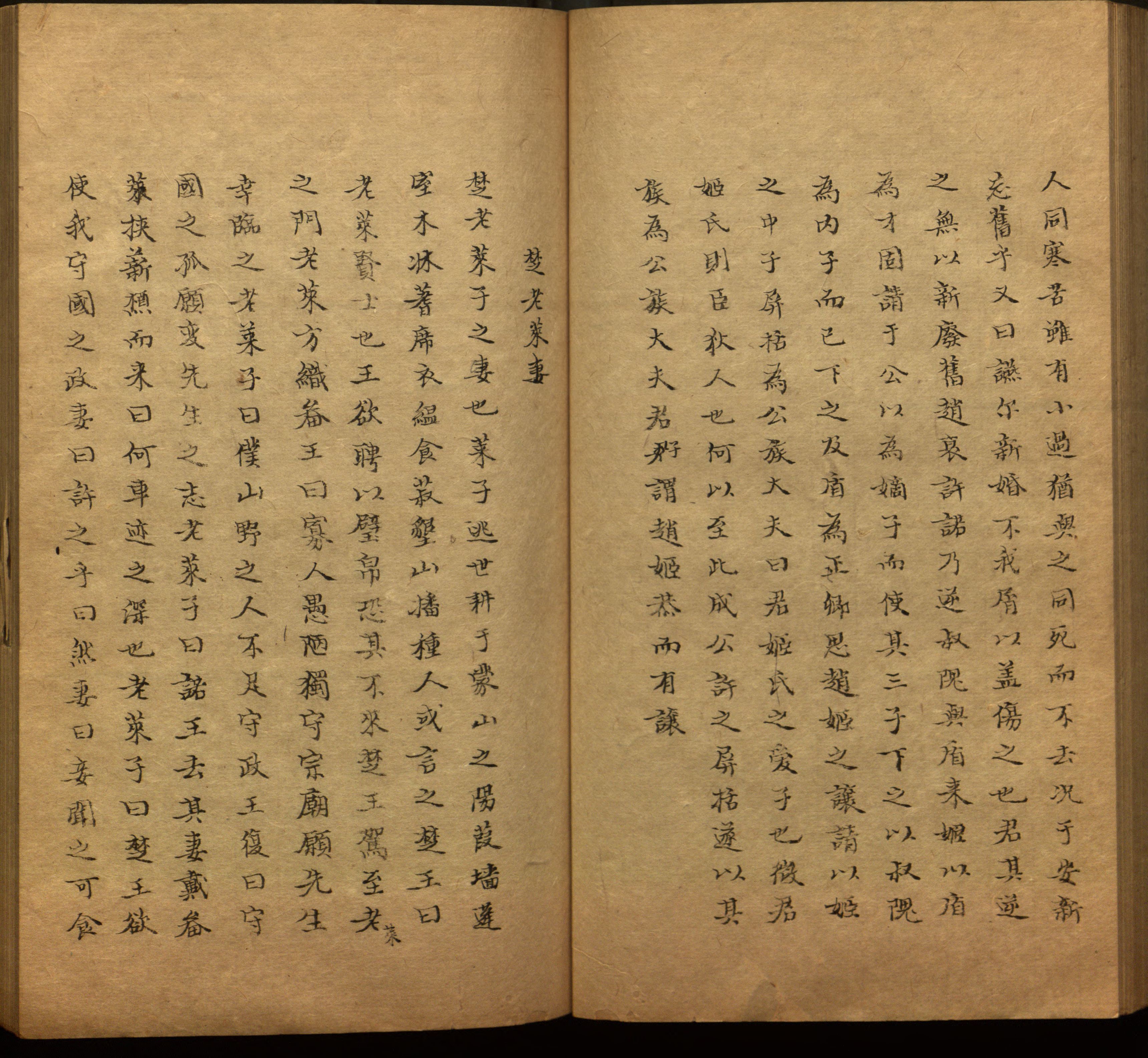 语文老师推荐的小学二年级练字帖图片是什么字帖啊