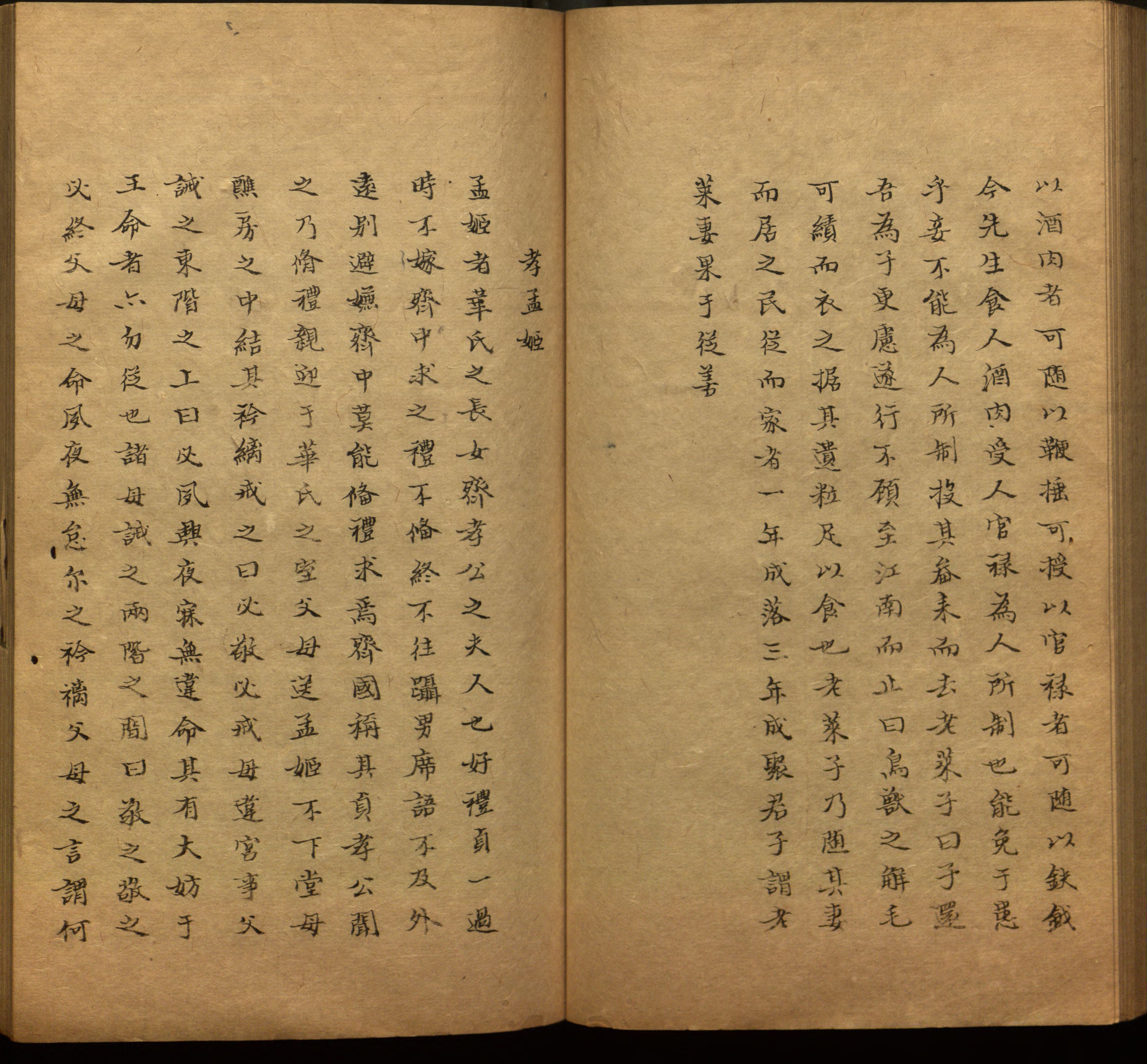 语文老师推荐的小学二年级练字帖图片是什么字帖啊