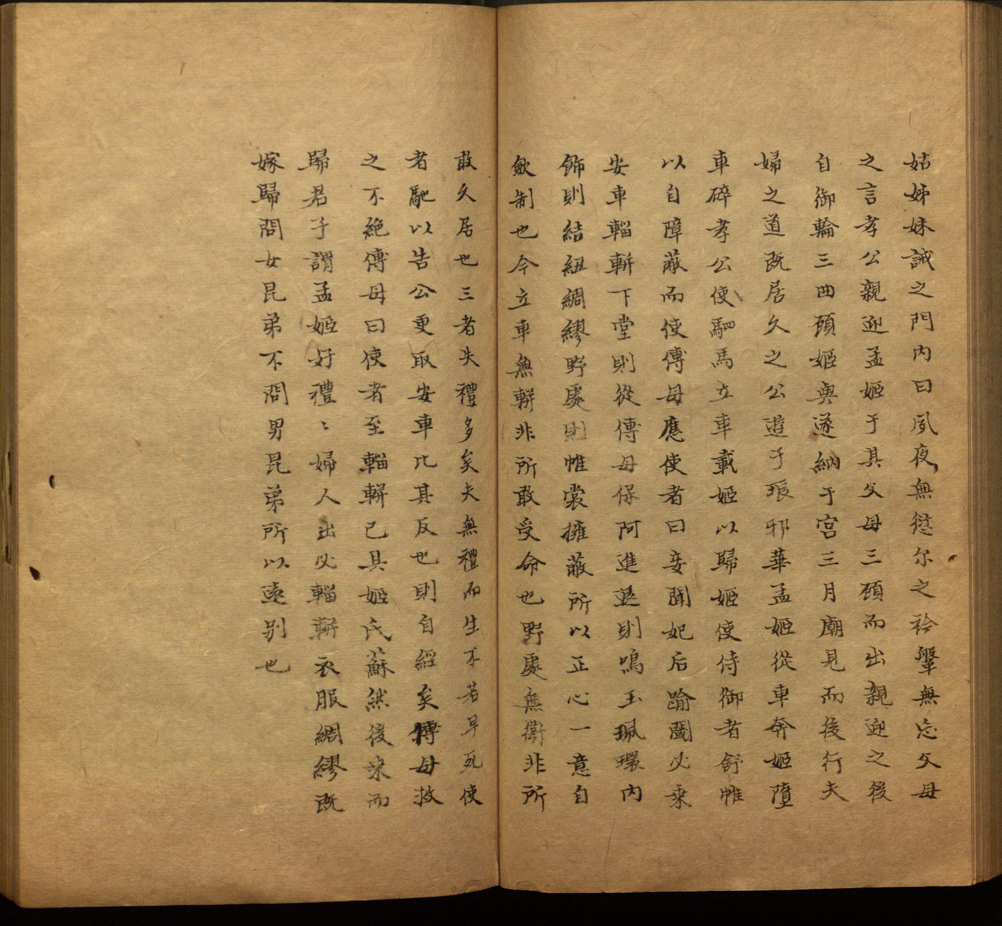 语文老师推荐的小学二年级练字帖图片是什么字帖啊