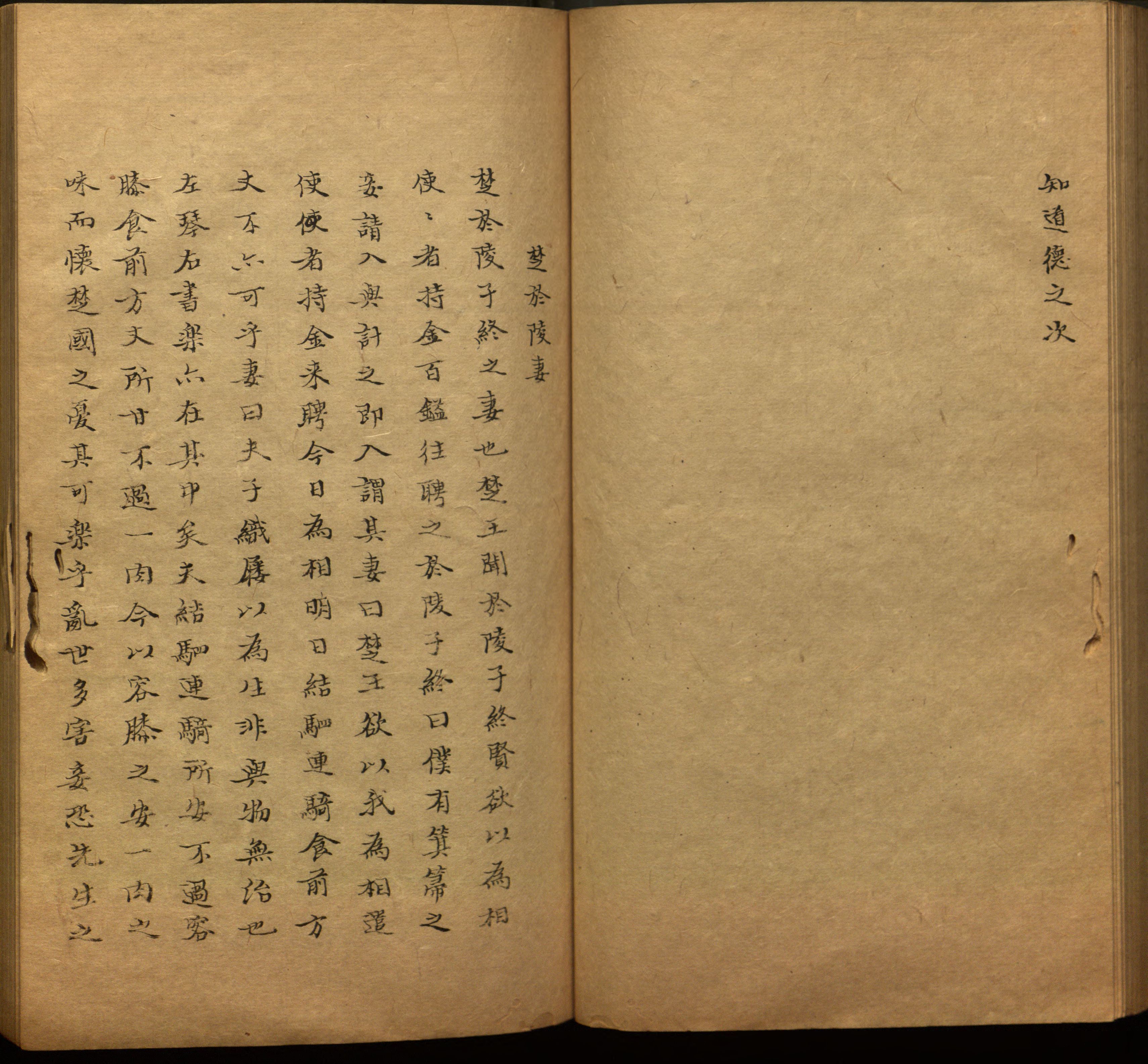 语文老师推荐的小学二年级练字帖图片是什么字帖啊