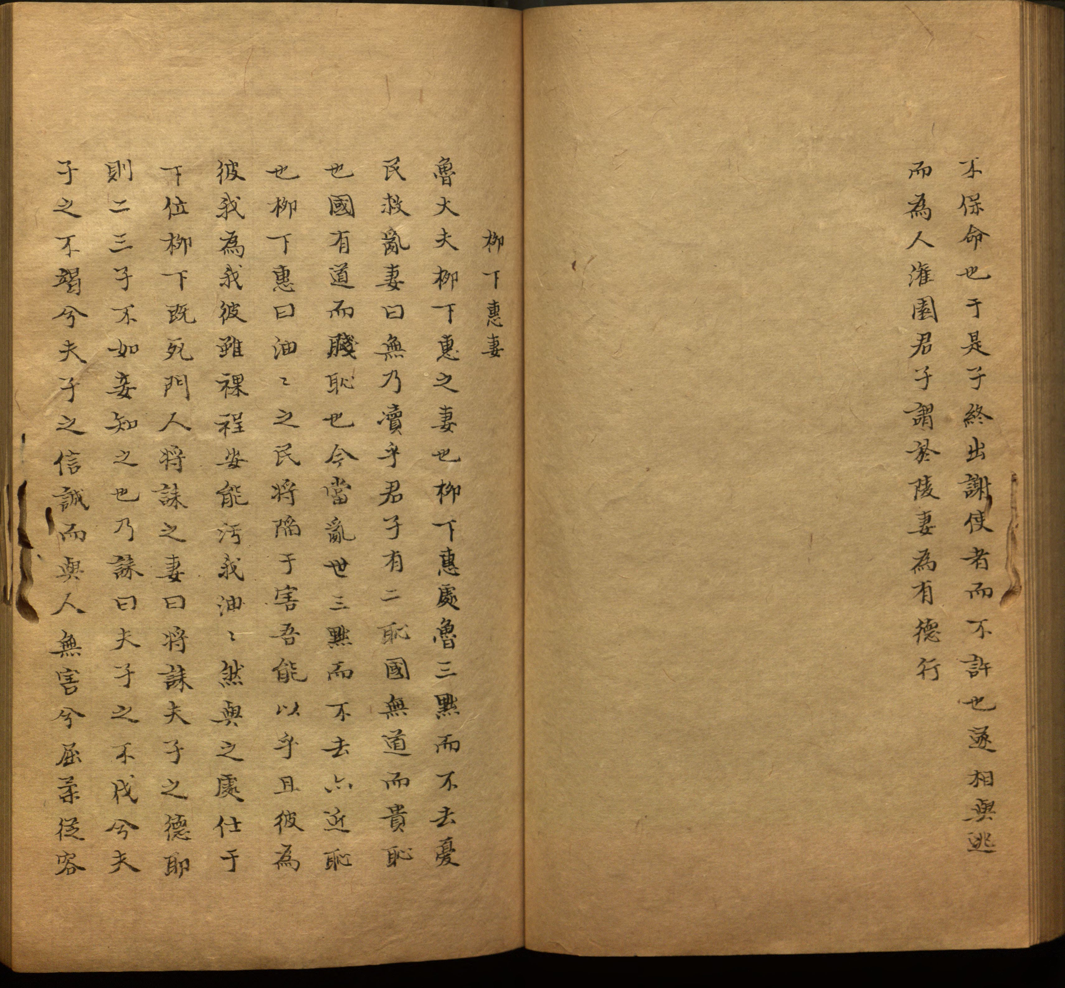 语文老师推荐的小学二年级练字帖图片是什么字帖啊