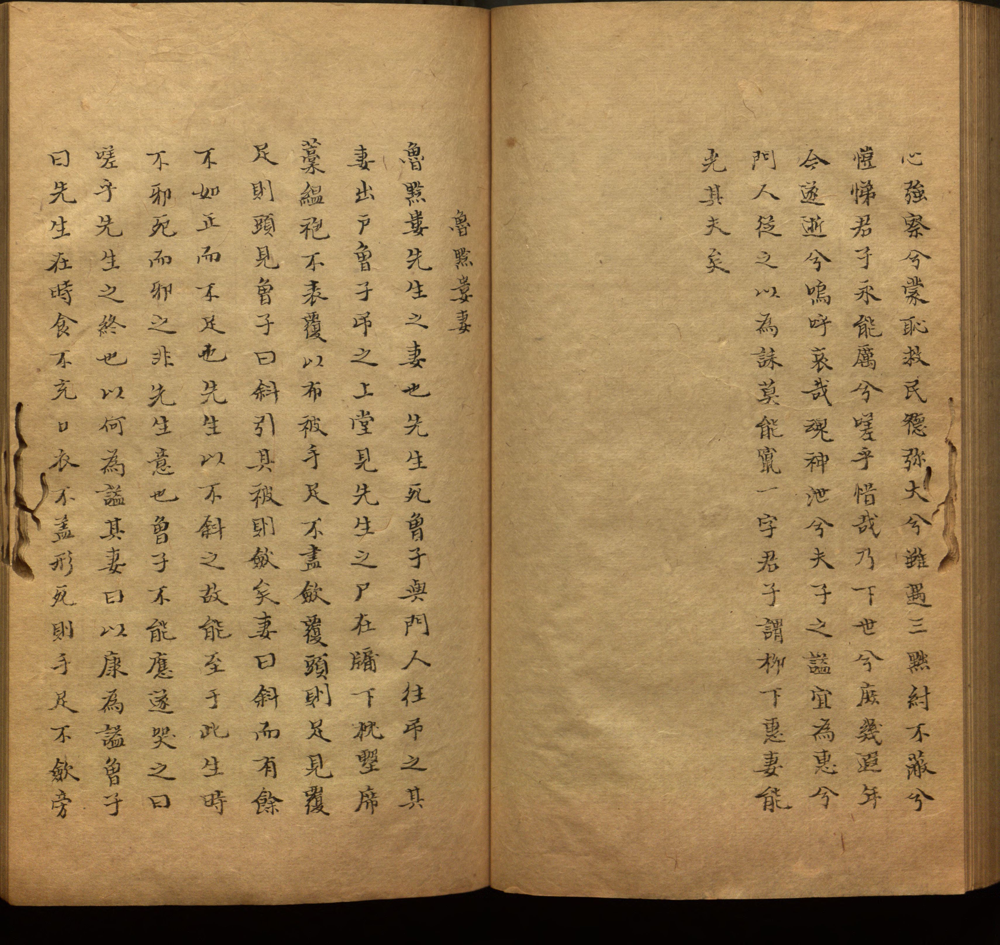 语文老师推荐的小学二年级练字帖图片是什么字帖啊