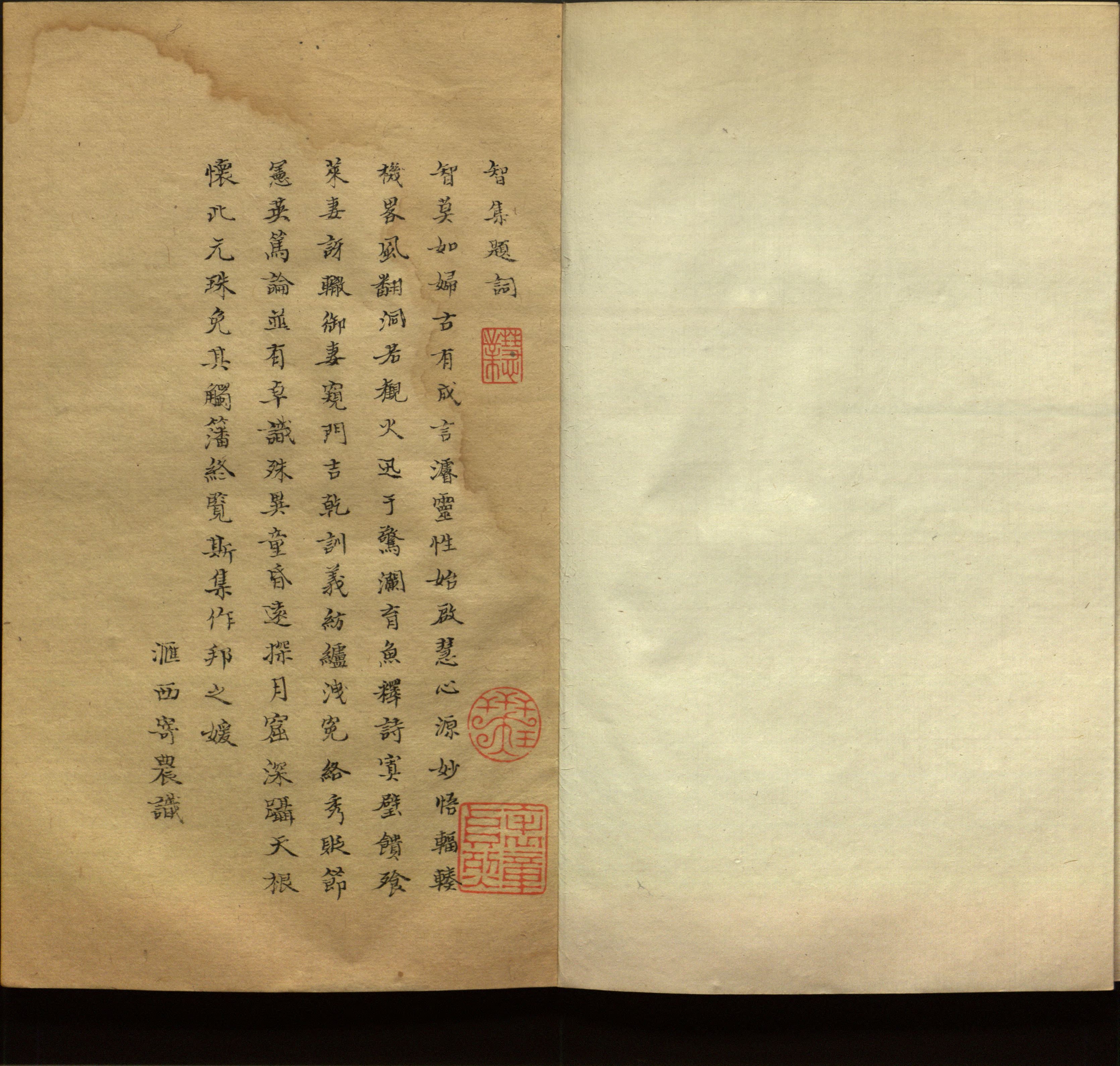 语文老师推荐的新课标小学语文生字同步练字帖是什么字帖啊