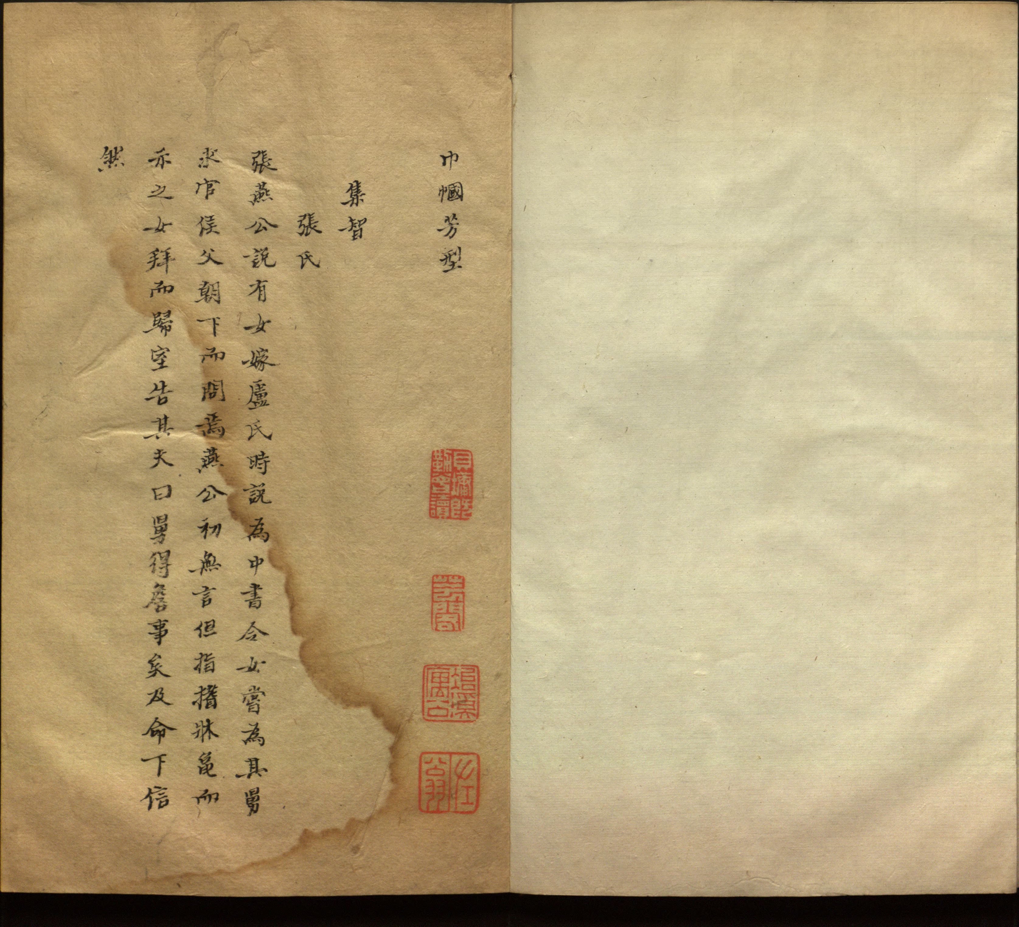 语文老师推荐的新课标小学语文生字同步练字帖是什么字帖啊