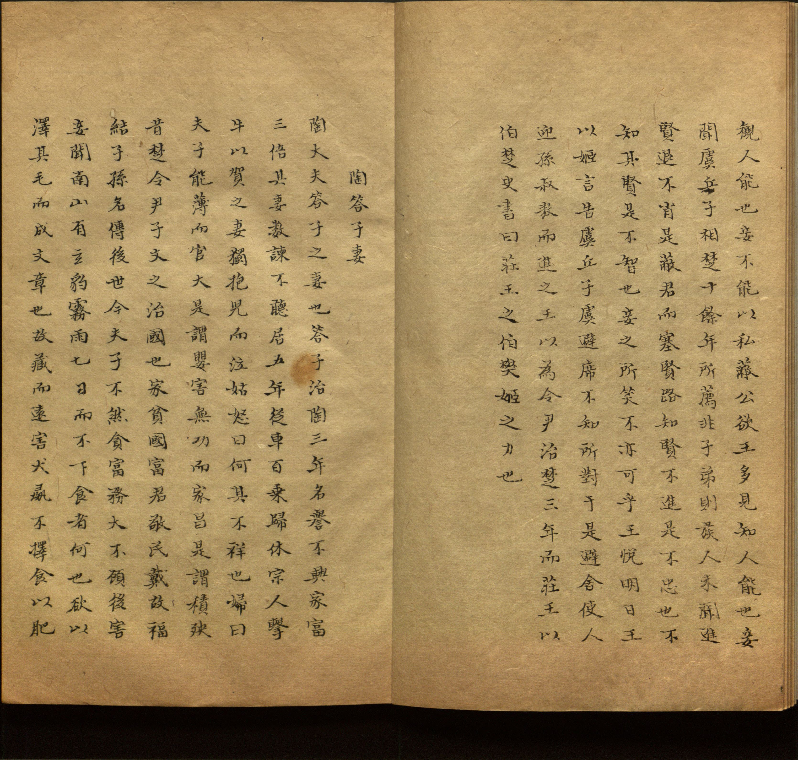 语文老师推荐的新课标小学语文生字同步练字帖是什么字帖啊