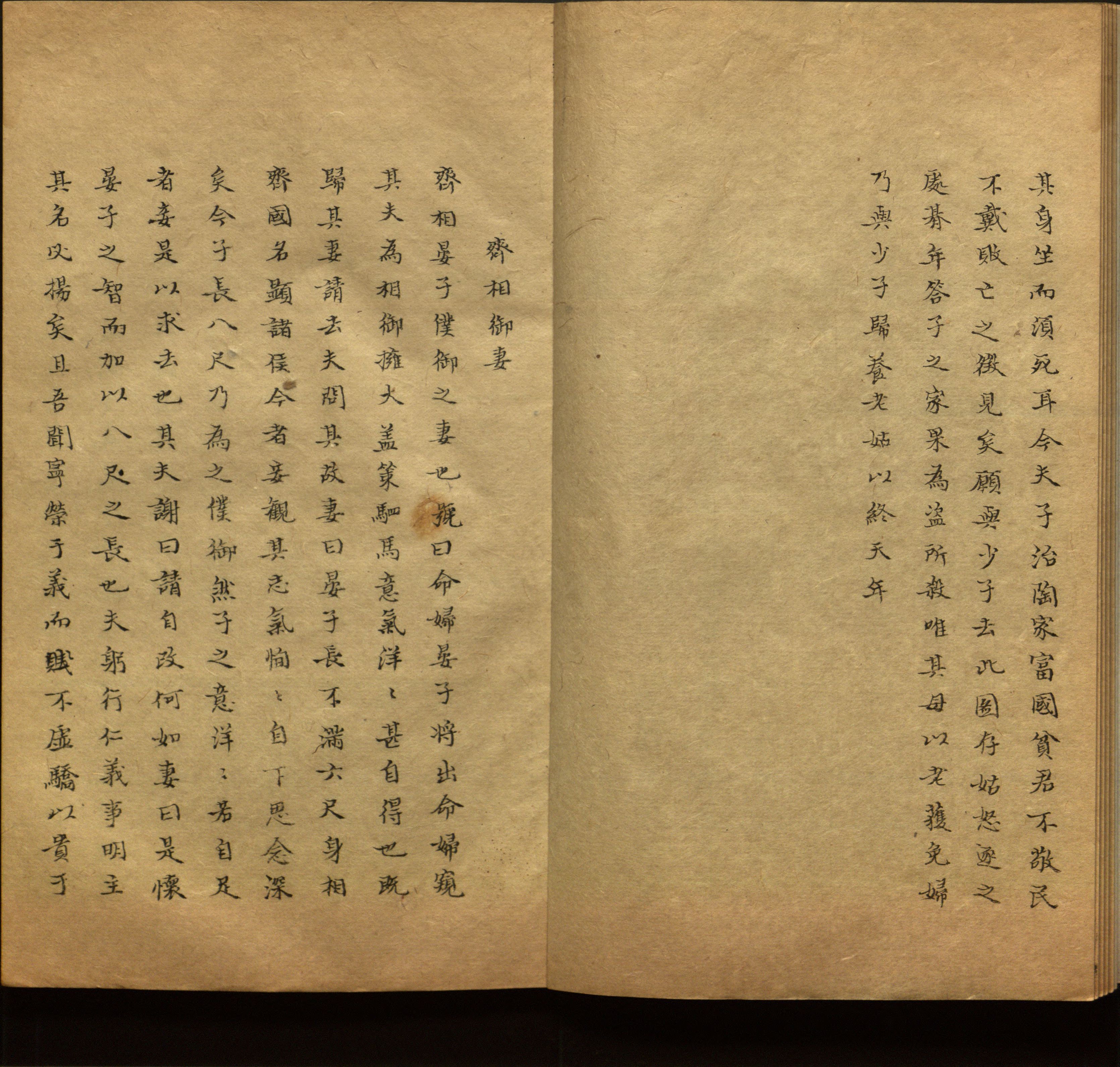 语文老师推荐的新课标小学语文生字同步练字帖是什么字帖啊