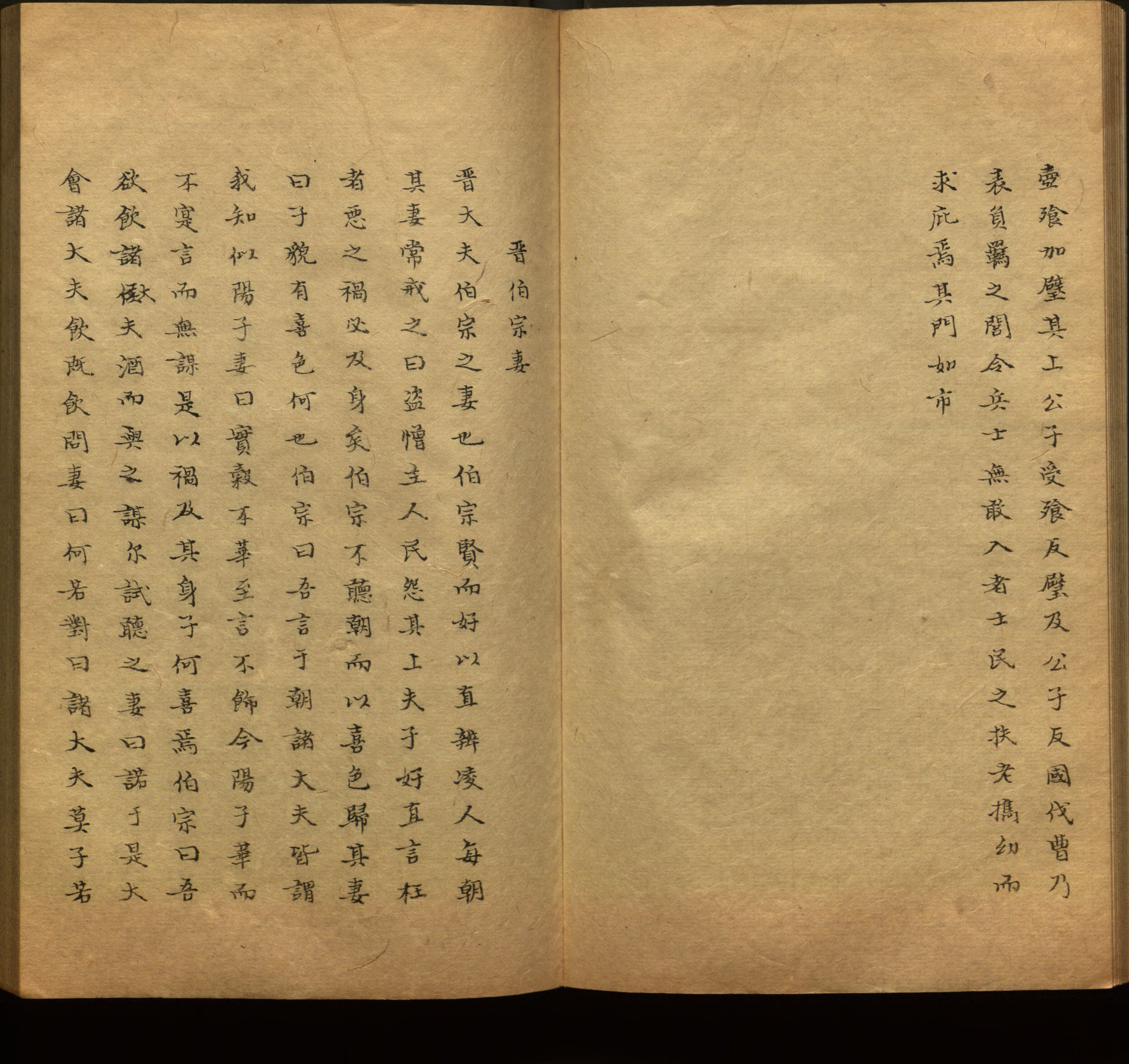 语文老师推荐的新课标小学语文生字同步练字帖是什么字帖啊