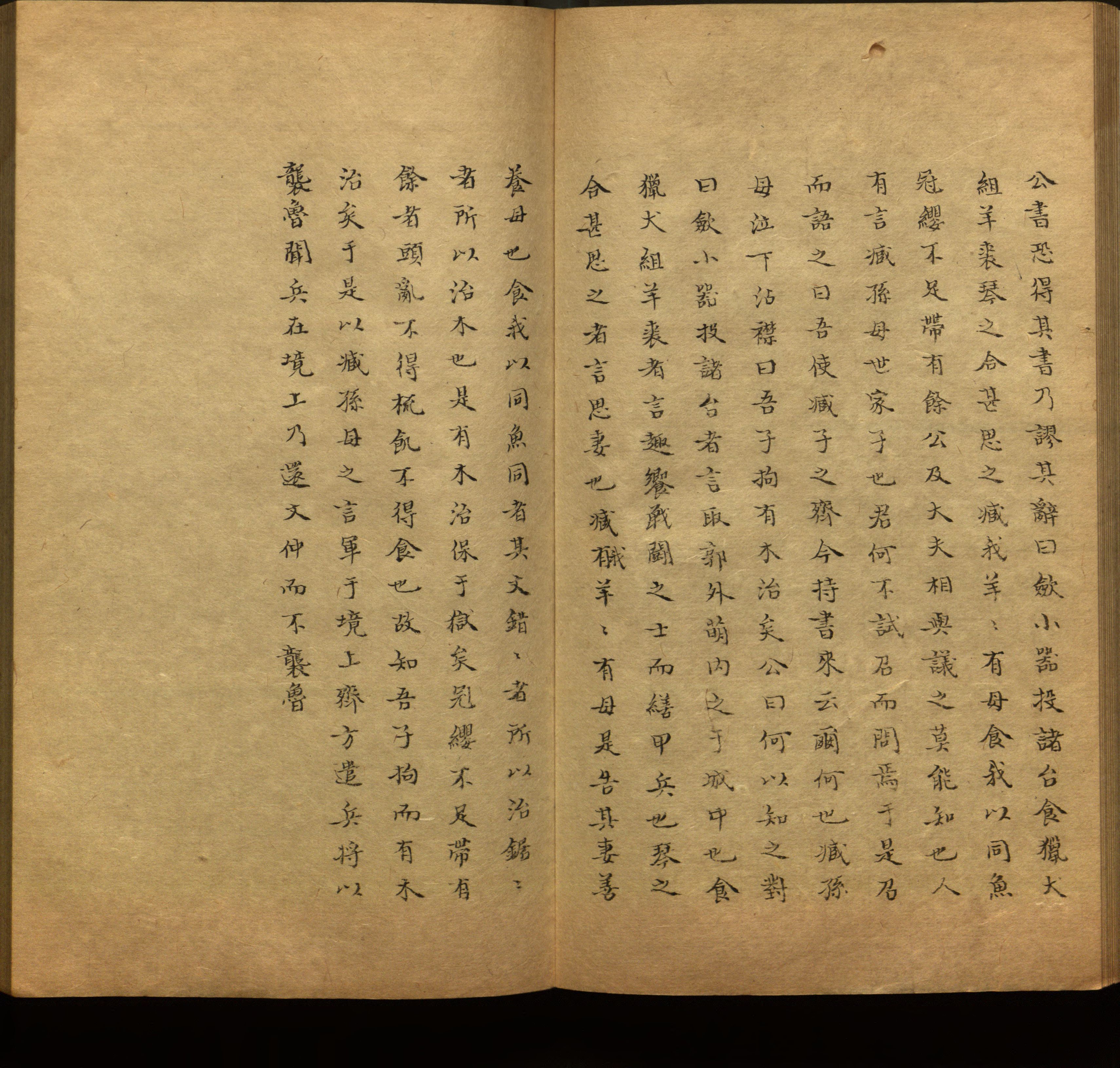语文老师推荐的新课标小学语文生字同步练字帖是什么字帖啊