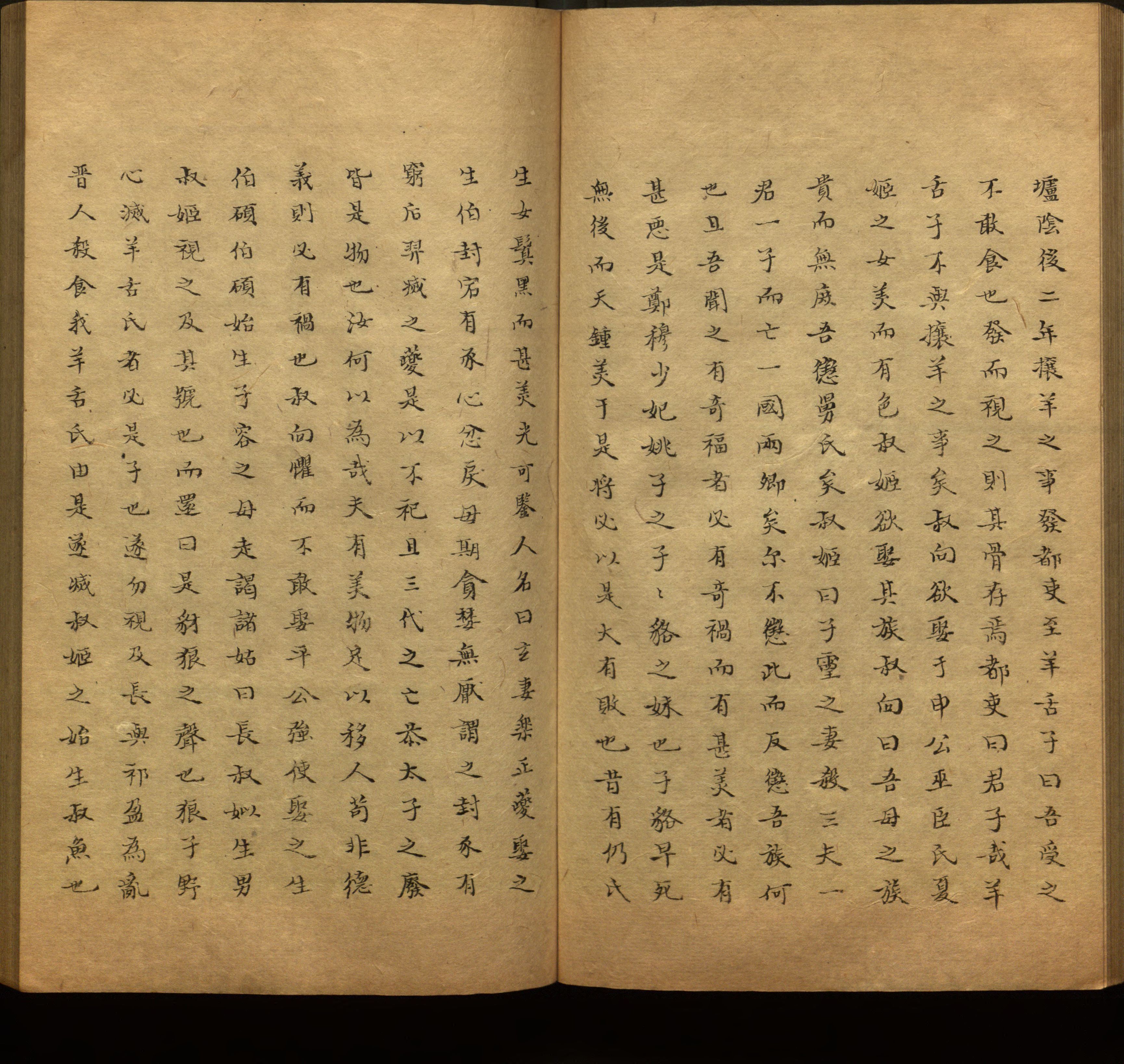 语文老师推荐的新课标小学语文生字同步练字帖是什么字帖啊