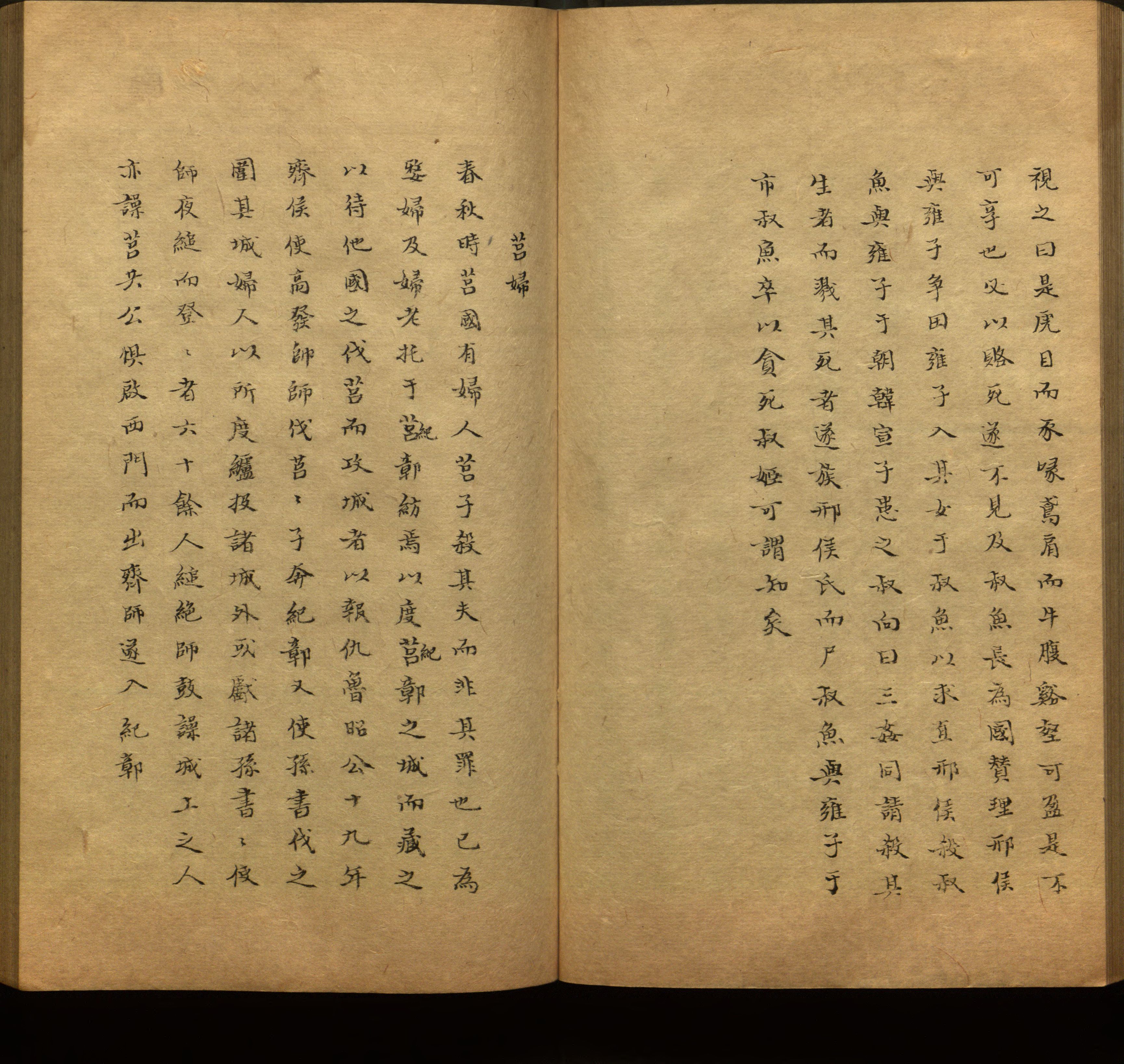 语文老师推荐的新课标小学语文生字同步练字帖是什么字帖啊