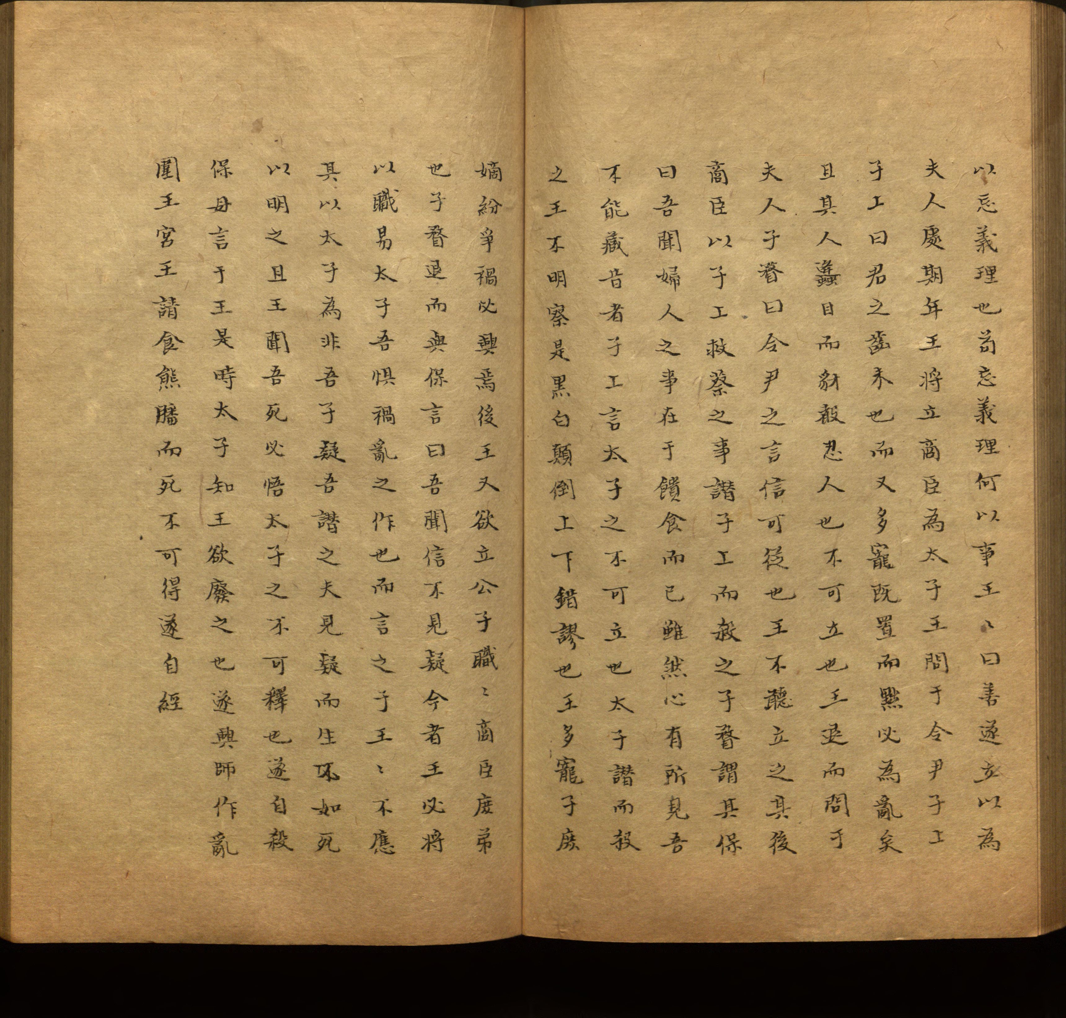 语文老师推荐的新课标小学语文生字同步练字帖是什么字帖啊