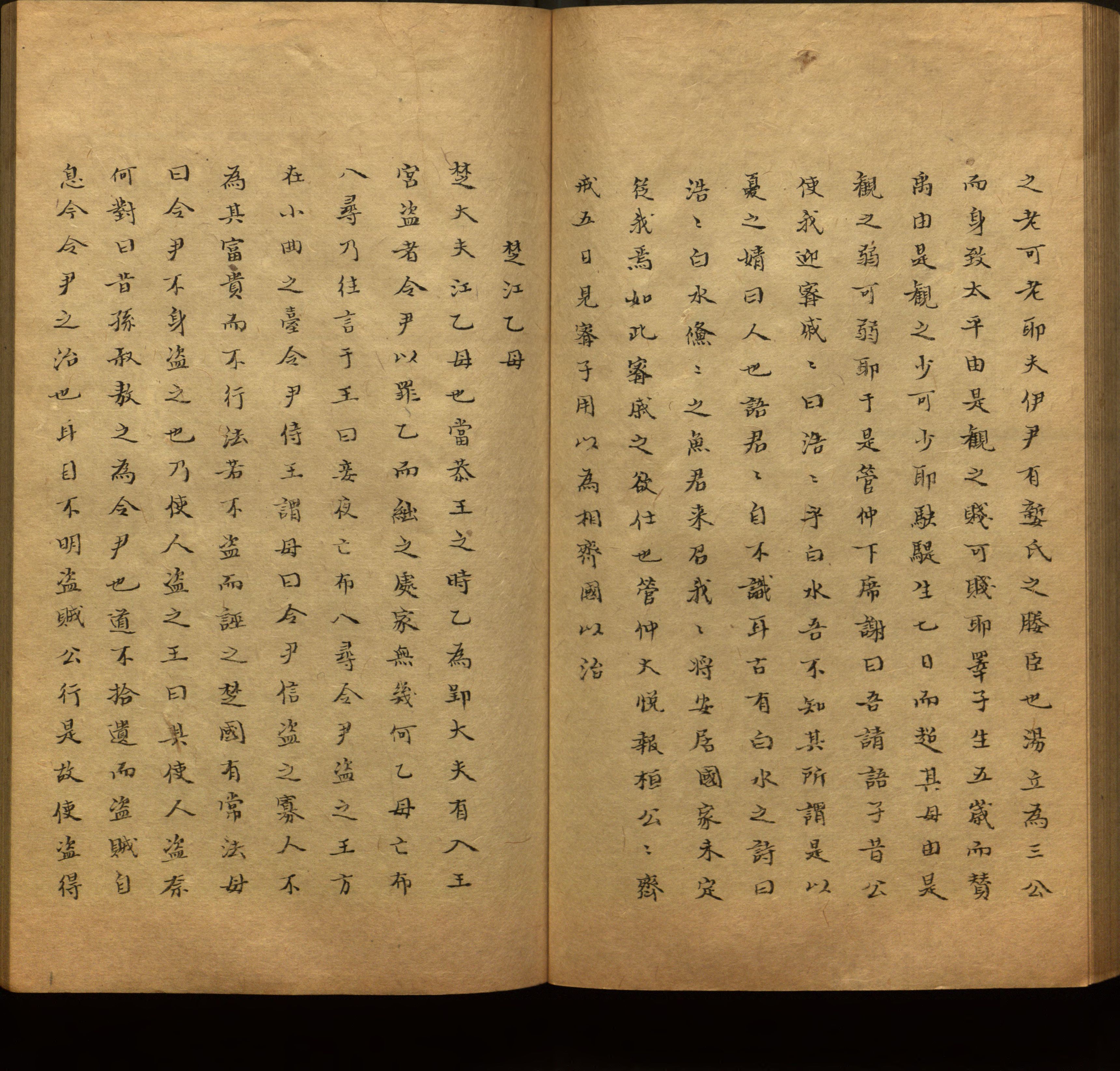 语文老师推荐的新课标小学语文生字同步练字帖是什么字帖啊
