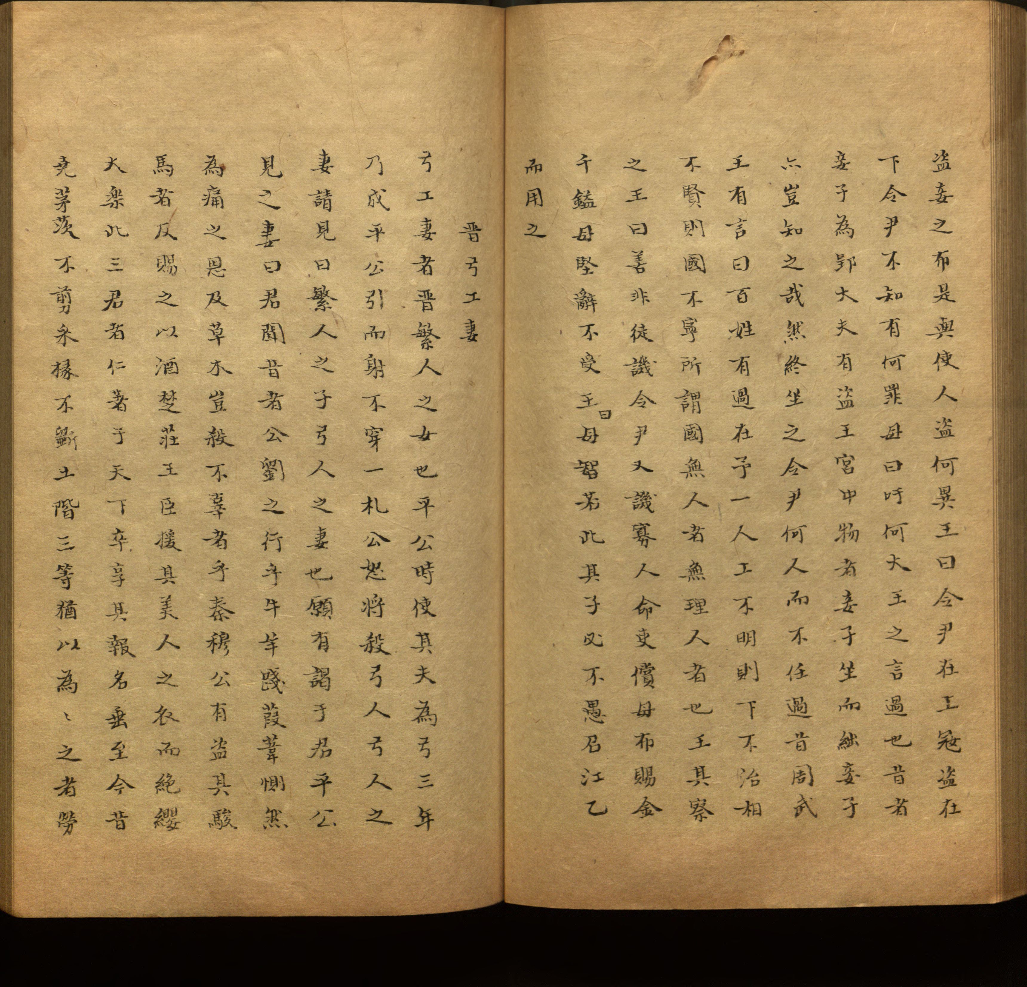 语文老师推荐的新课标小学语文生字同步练字帖是什么字帖啊