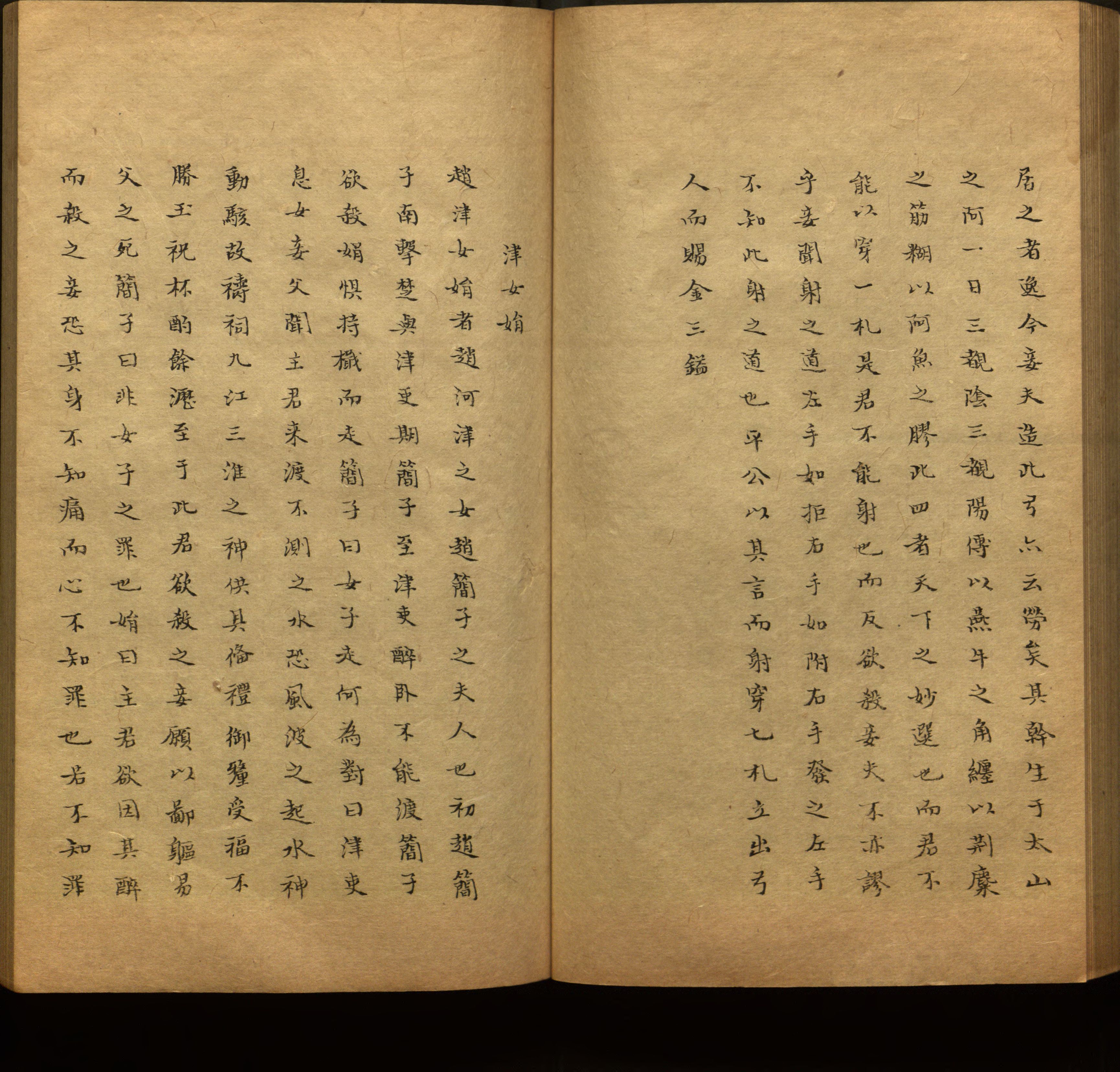 语文老师推荐的新课标小学语文生字同步练字帖是什么字帖啊