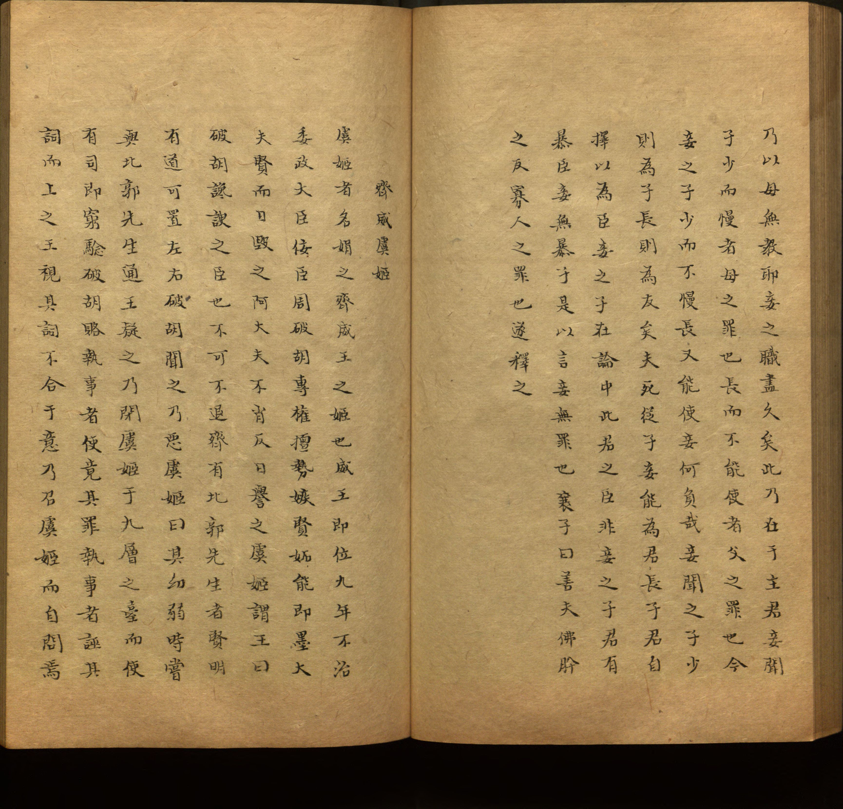 语文老师推荐的新课标小学语文生字同步练字帖是什么字帖啊