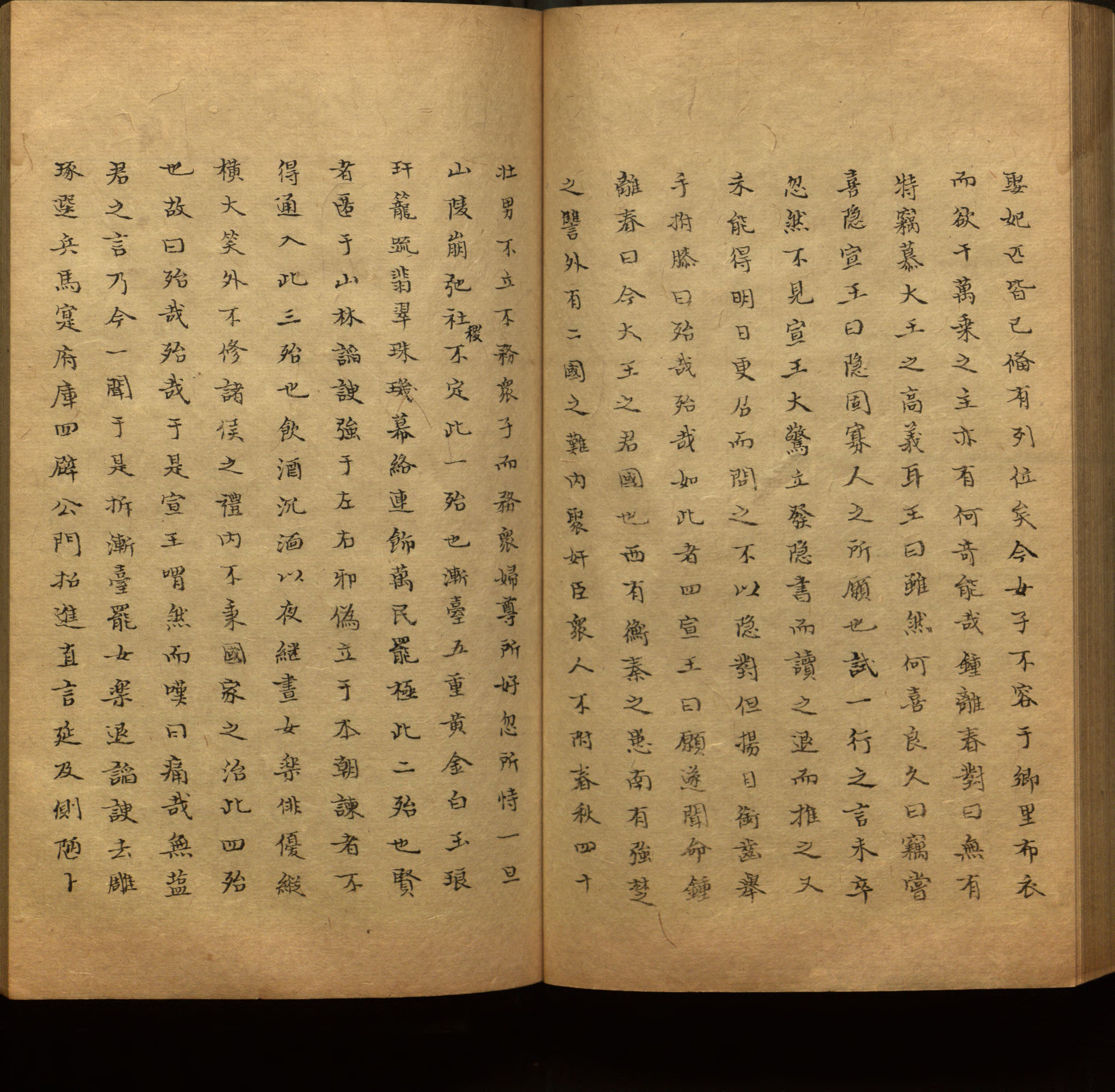 语文老师推荐的新课标小学语文生字同步练字帖是什么字帖啊