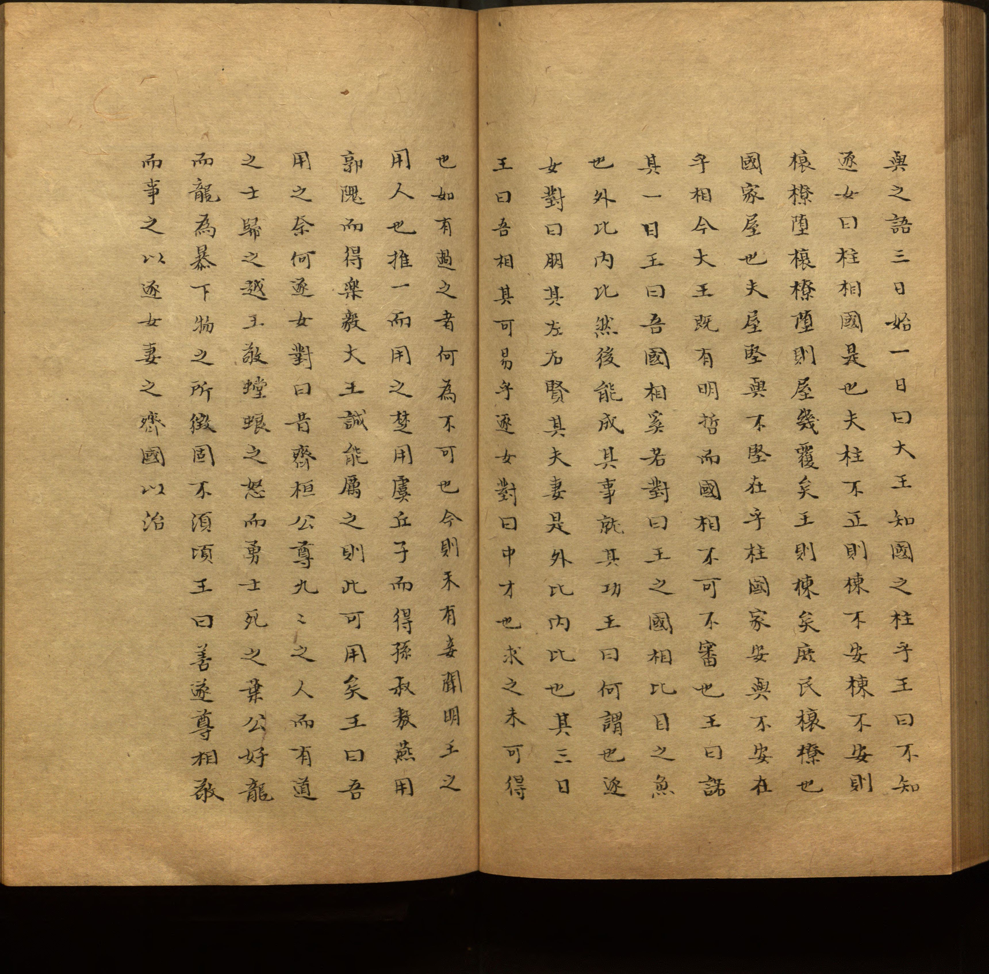 语文老师推荐的新课标小学语文生字同步练字帖是什么字帖啊