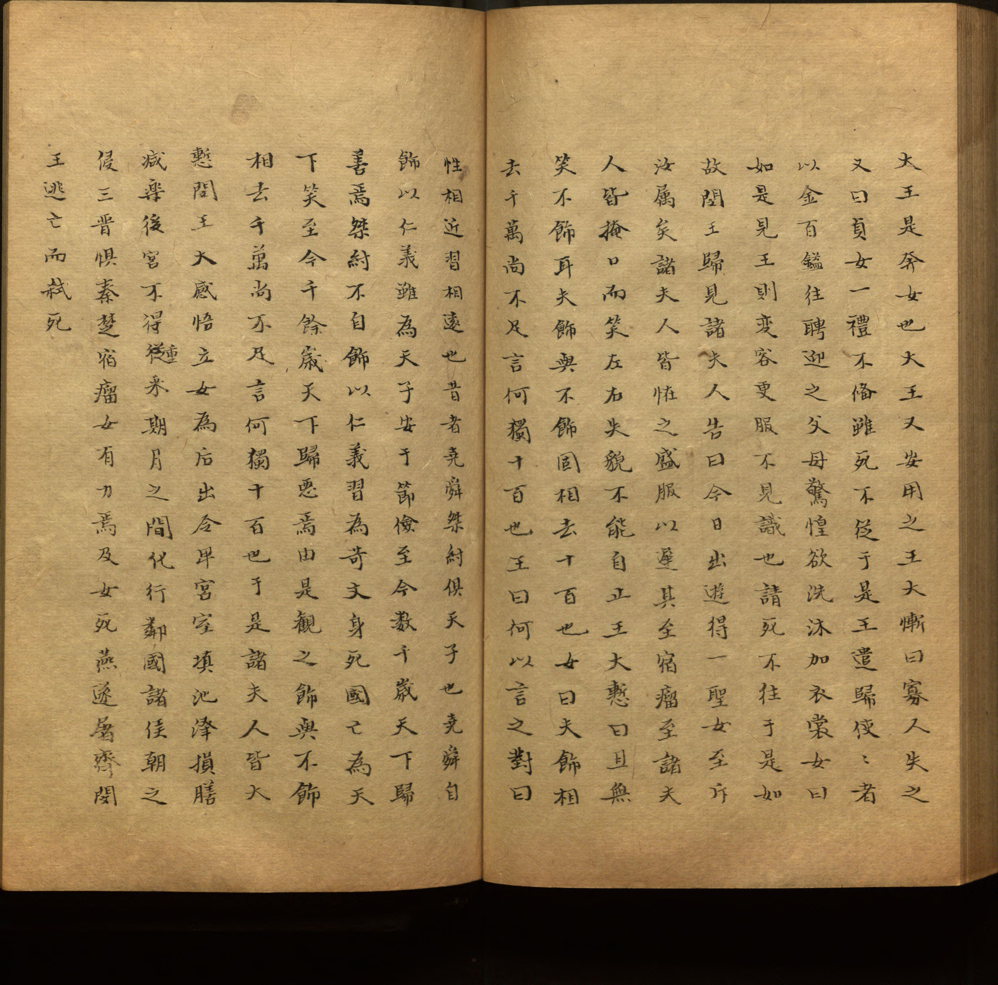 语文老师推荐的新课标小学语文生字同步练字帖是什么字帖啊