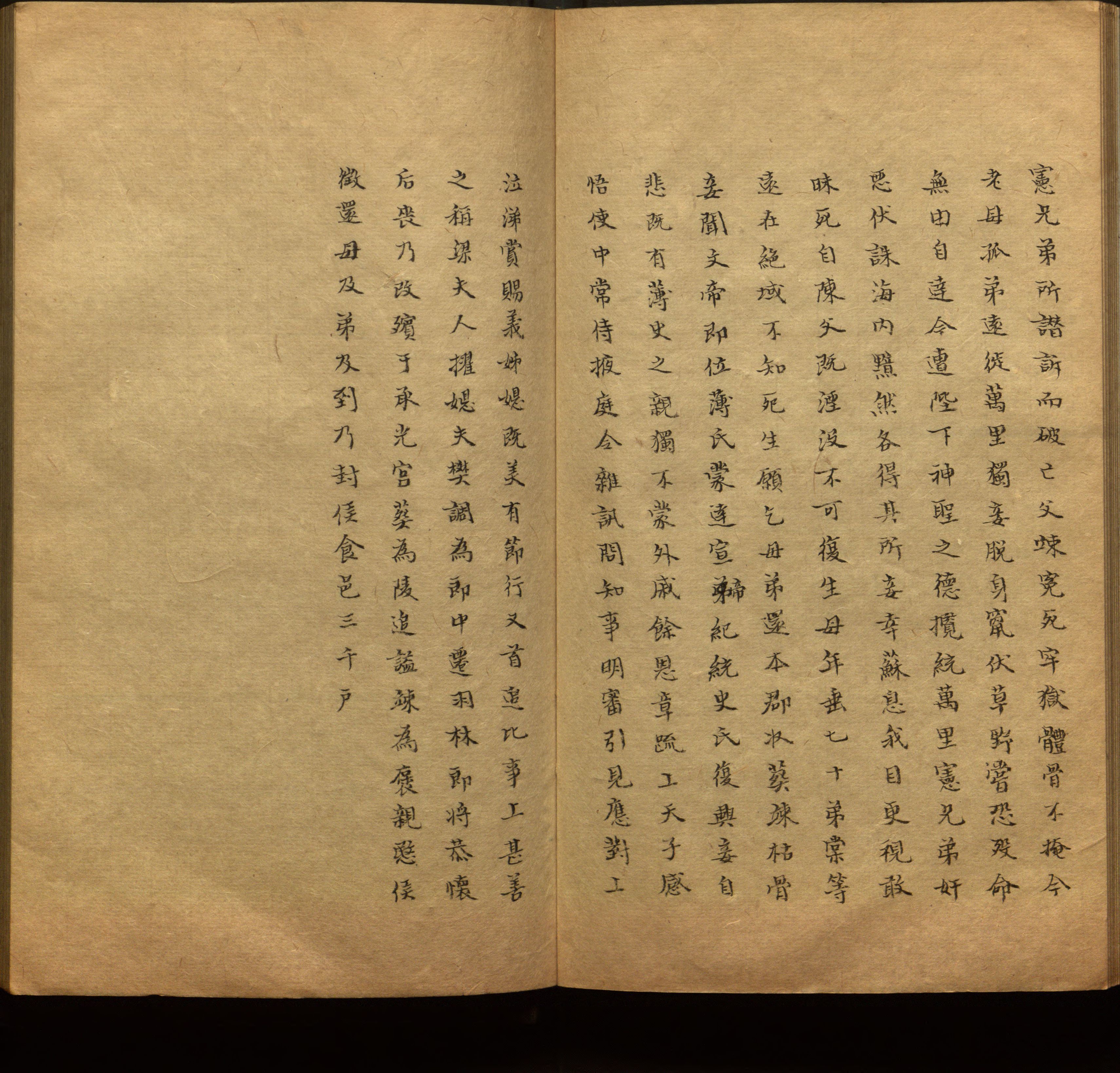 语文老师推荐的新课标小学语文生字同步练字帖是什么字帖啊