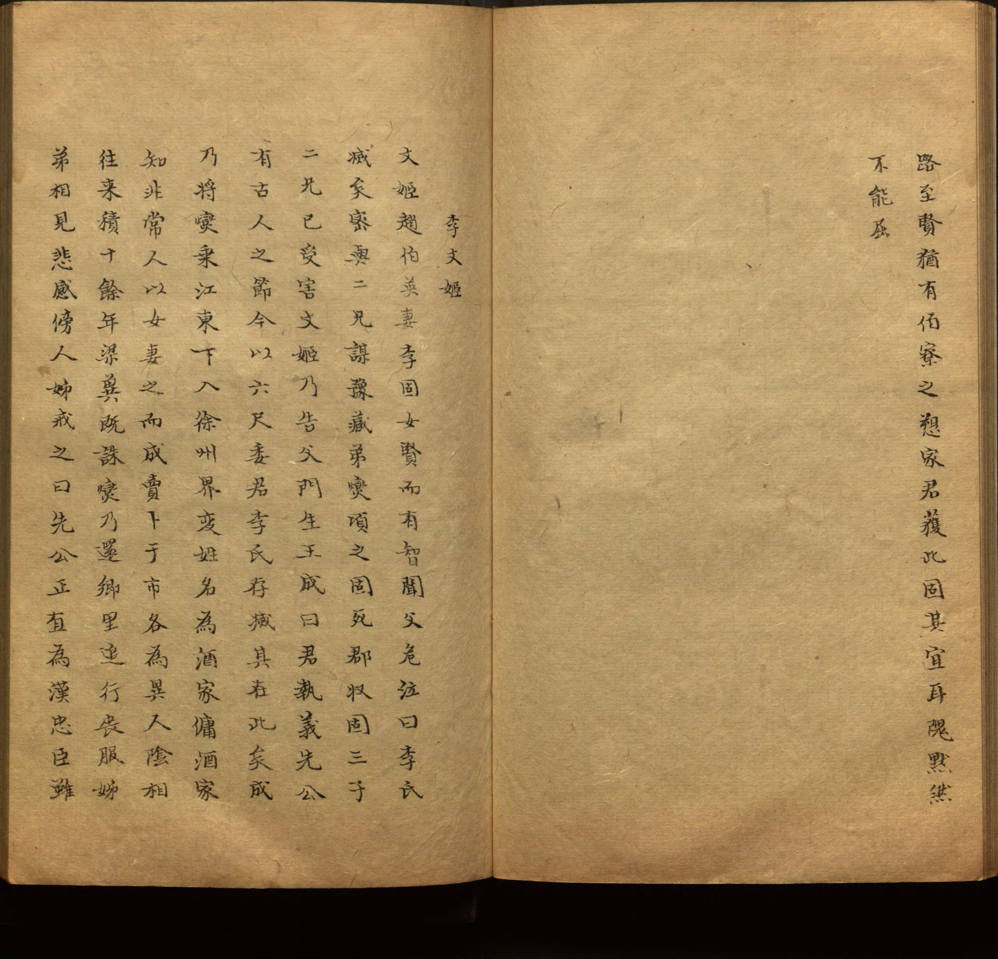 语文老师推荐的新课标小学语文生字同步练字帖是什么字帖啊