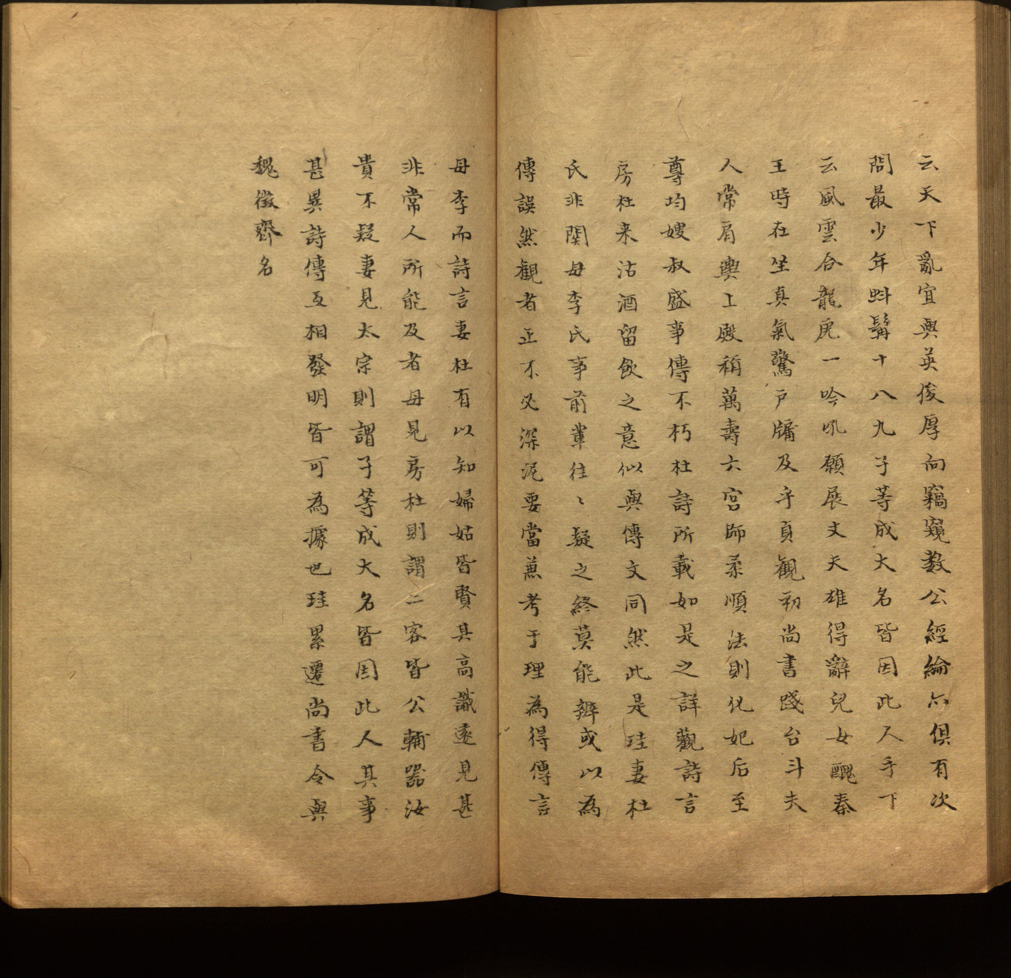 语文老师推荐的新课标小学语文生字同步练字帖是什么字帖啊