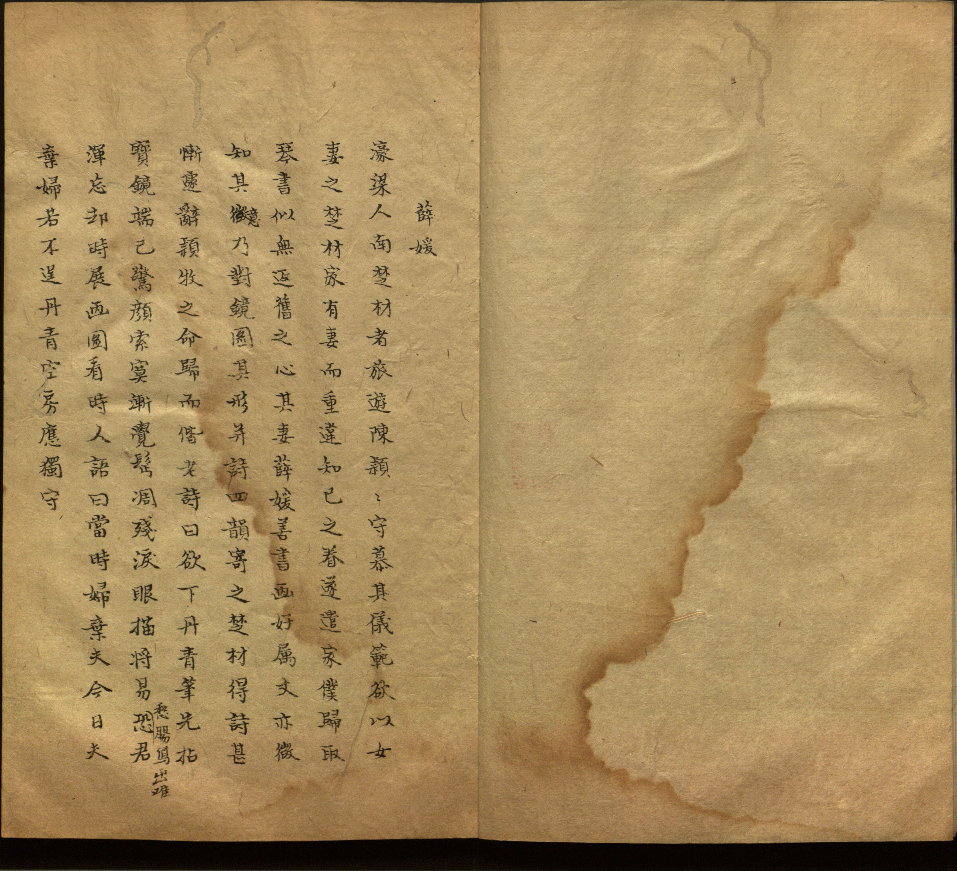 语文老师推荐的新课标小学语文生字同步练字帖是什么字帖啊
