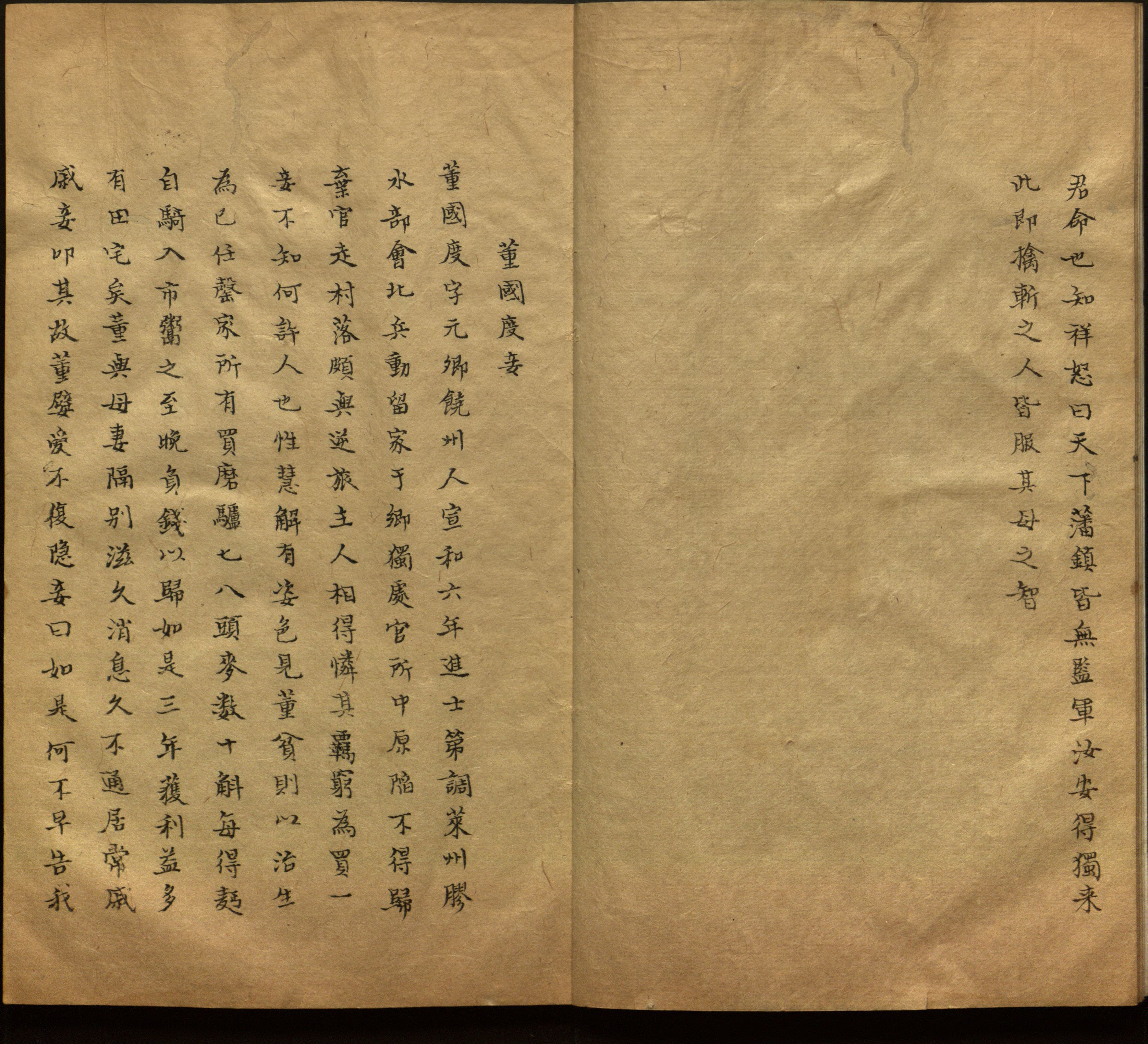 语文老师推荐的新课标小学语文生字同步练字帖是什么字帖啊