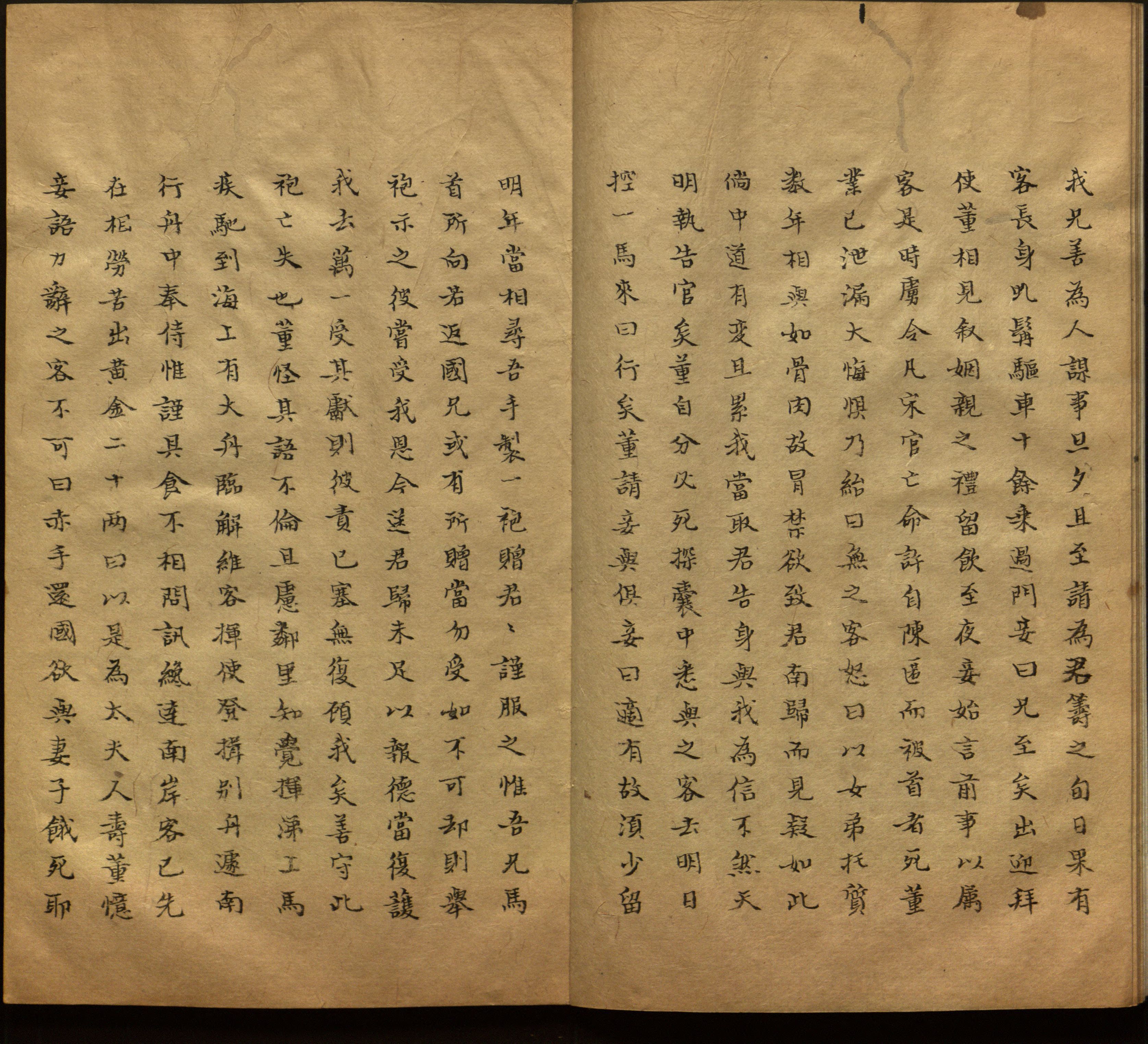 语文老师推荐的新课标小学语文生字同步练字帖是什么字帖啊