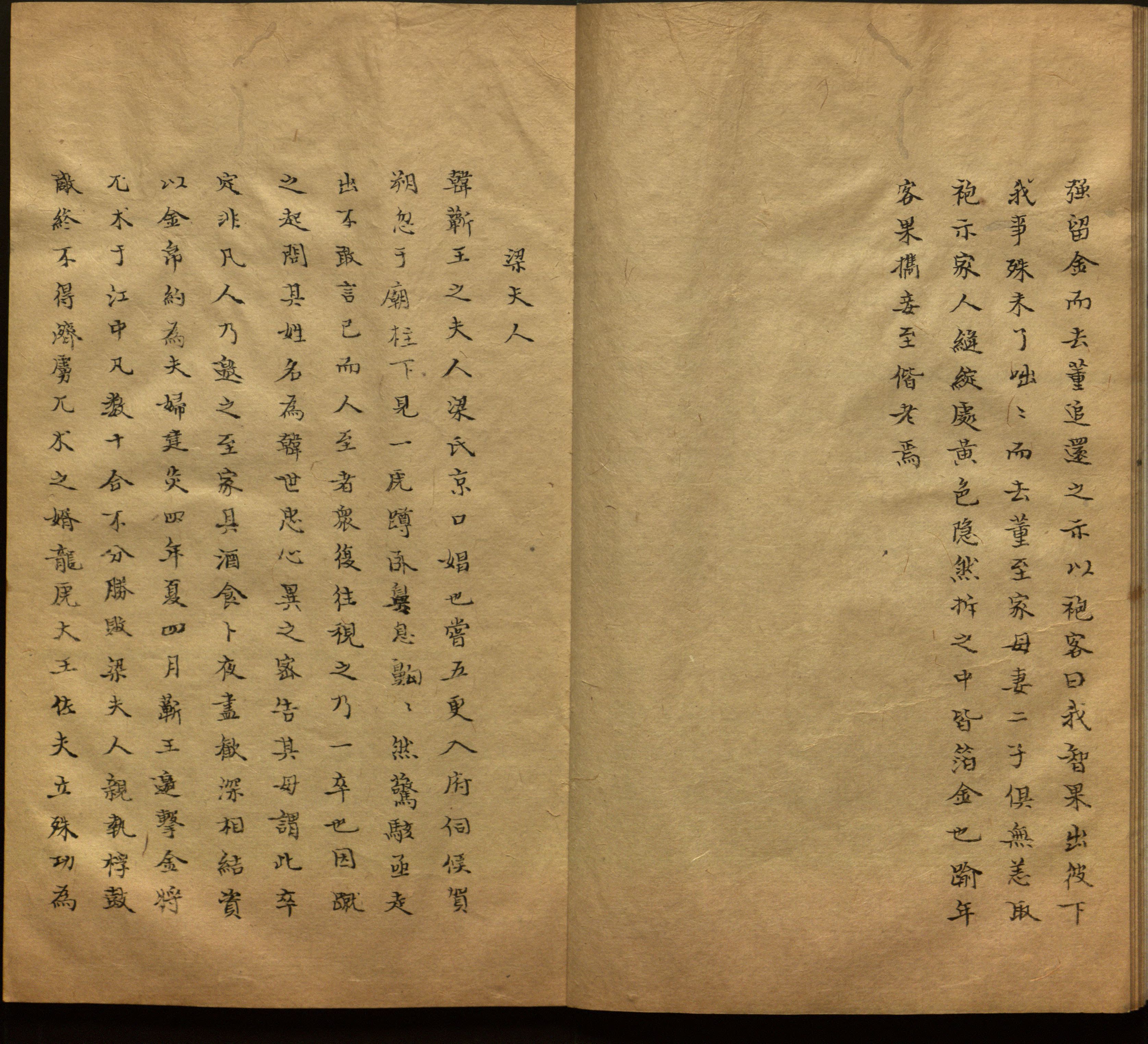 语文老师推荐的新课标小学语文生字同步练字帖是什么字帖啊