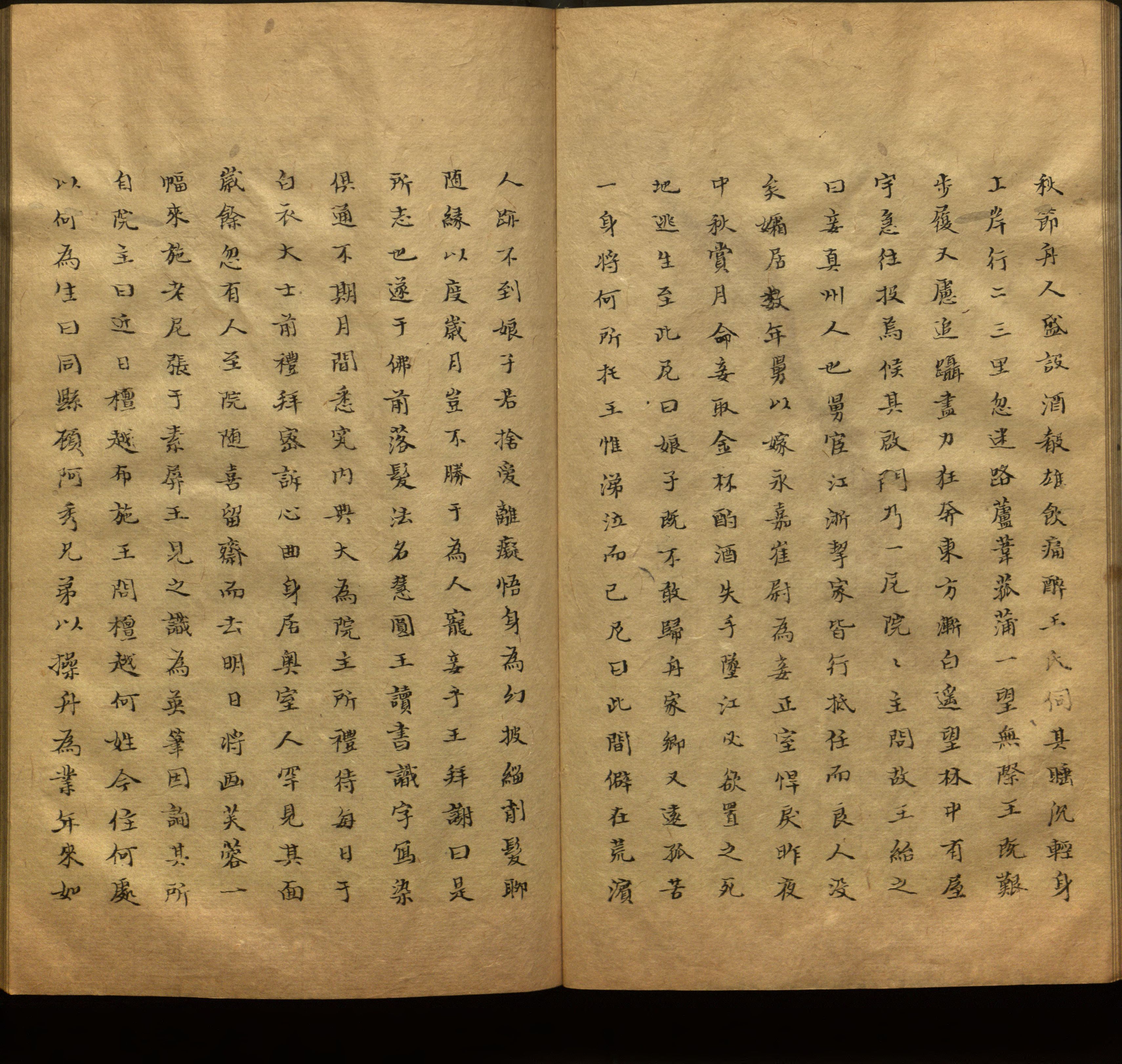 语文老师推荐的新课标小学语文生字同步练字帖是什么字帖啊