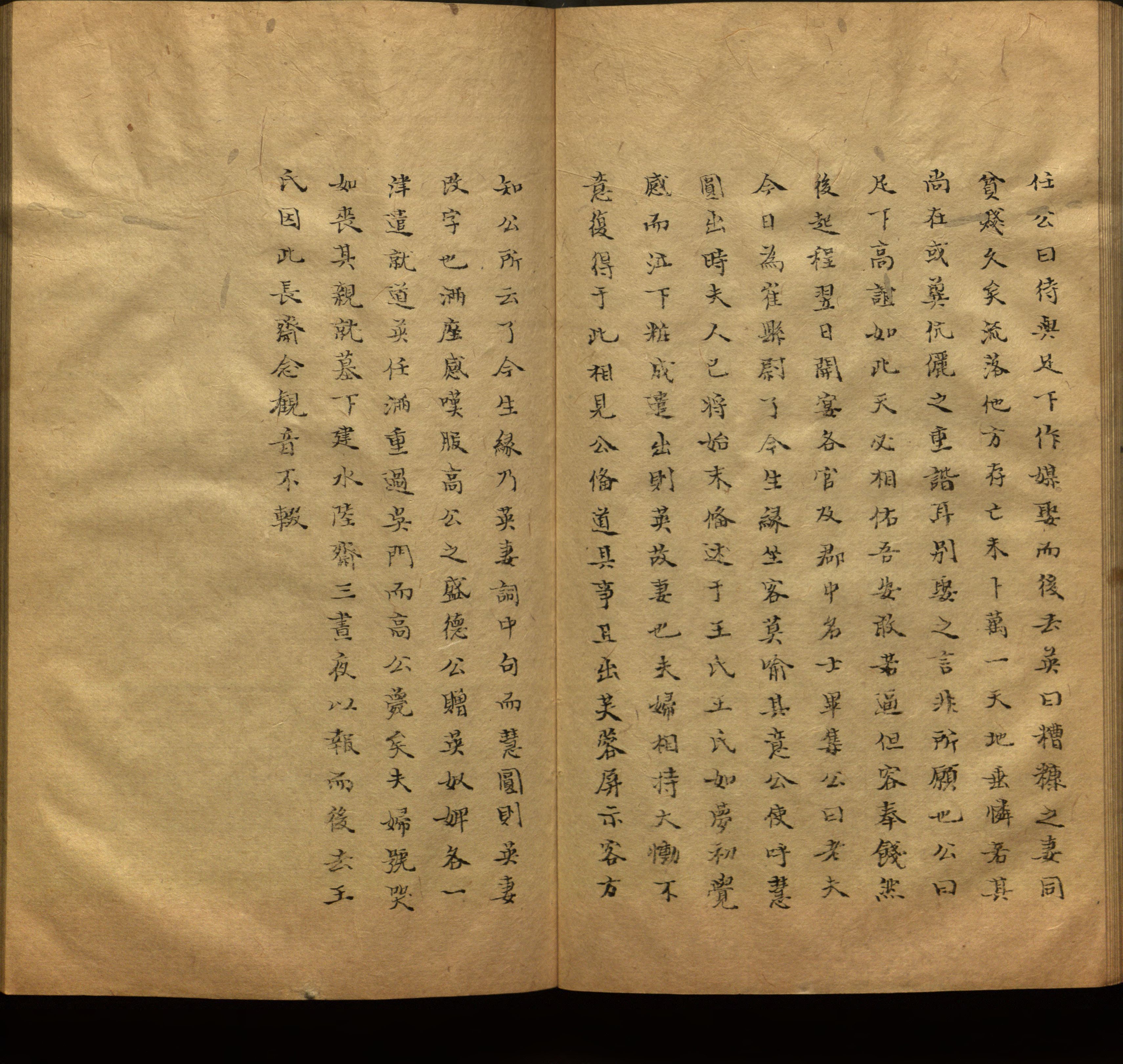 语文老师推荐的新课标小学语文生字同步练字帖是什么字帖啊