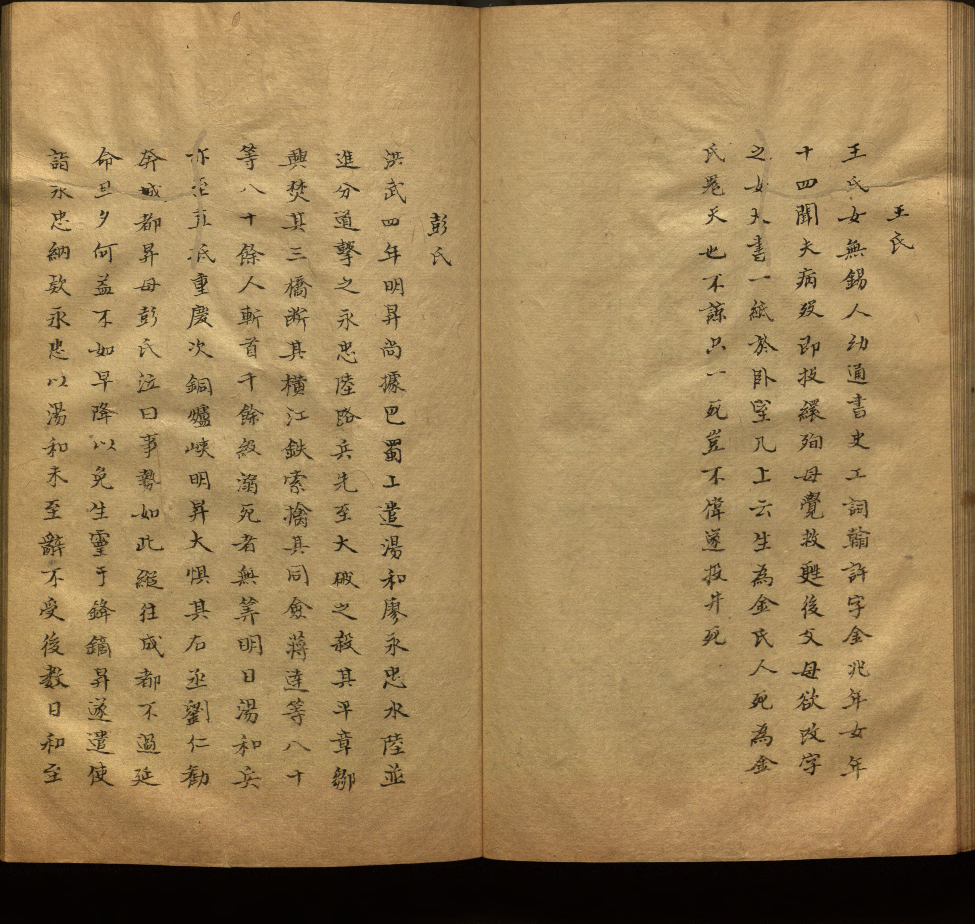 语文老师推荐的新课标小学语文生字同步练字帖是什么字帖啊