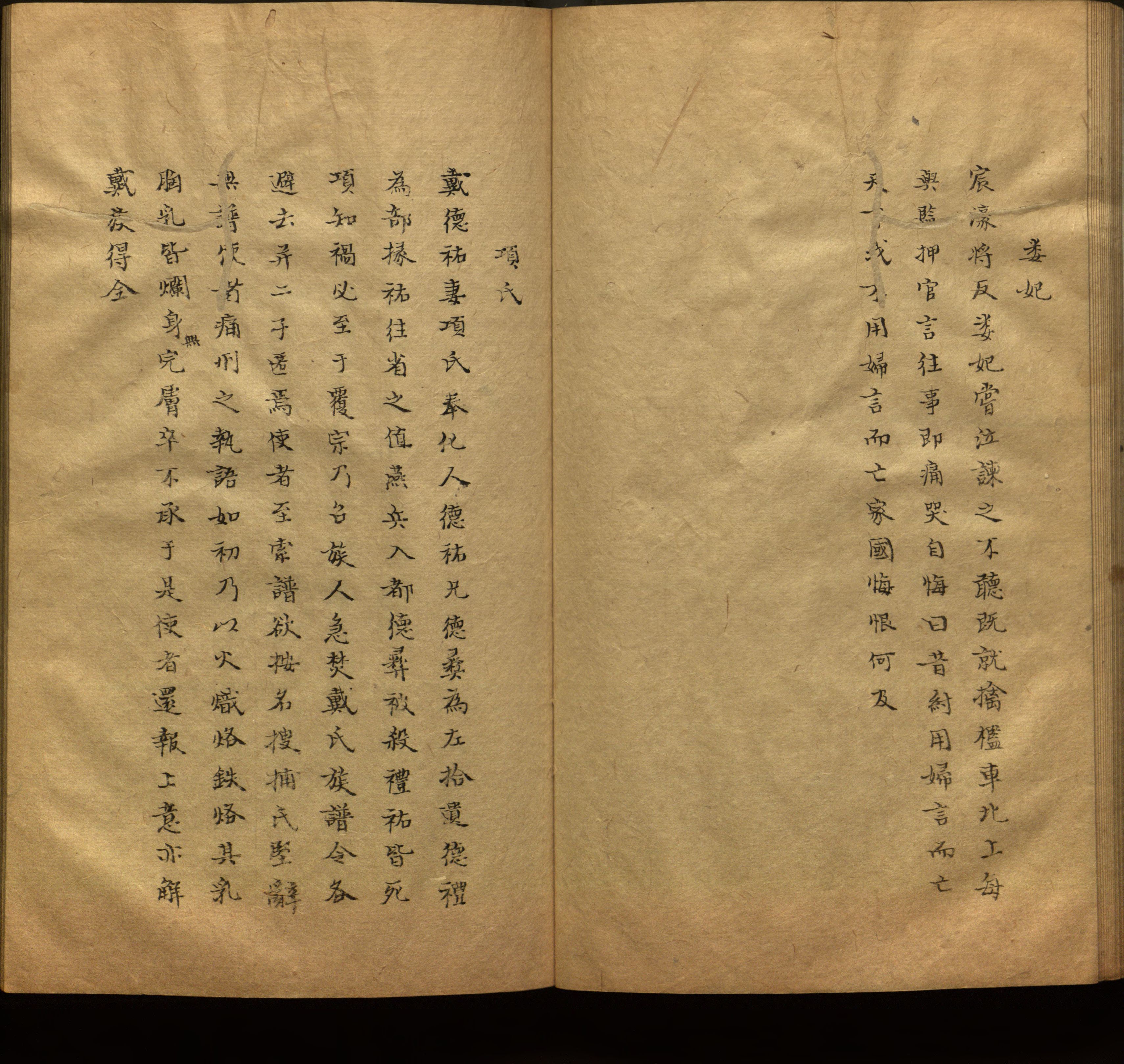 语文老师推荐的新课标小学语文生字同步练字帖是什么字帖啊